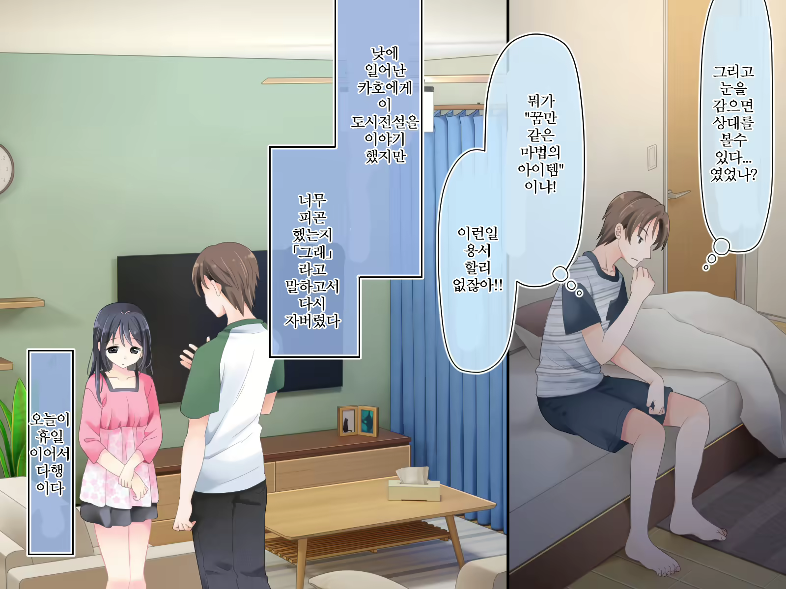 Content 3060659 - 48 페이지