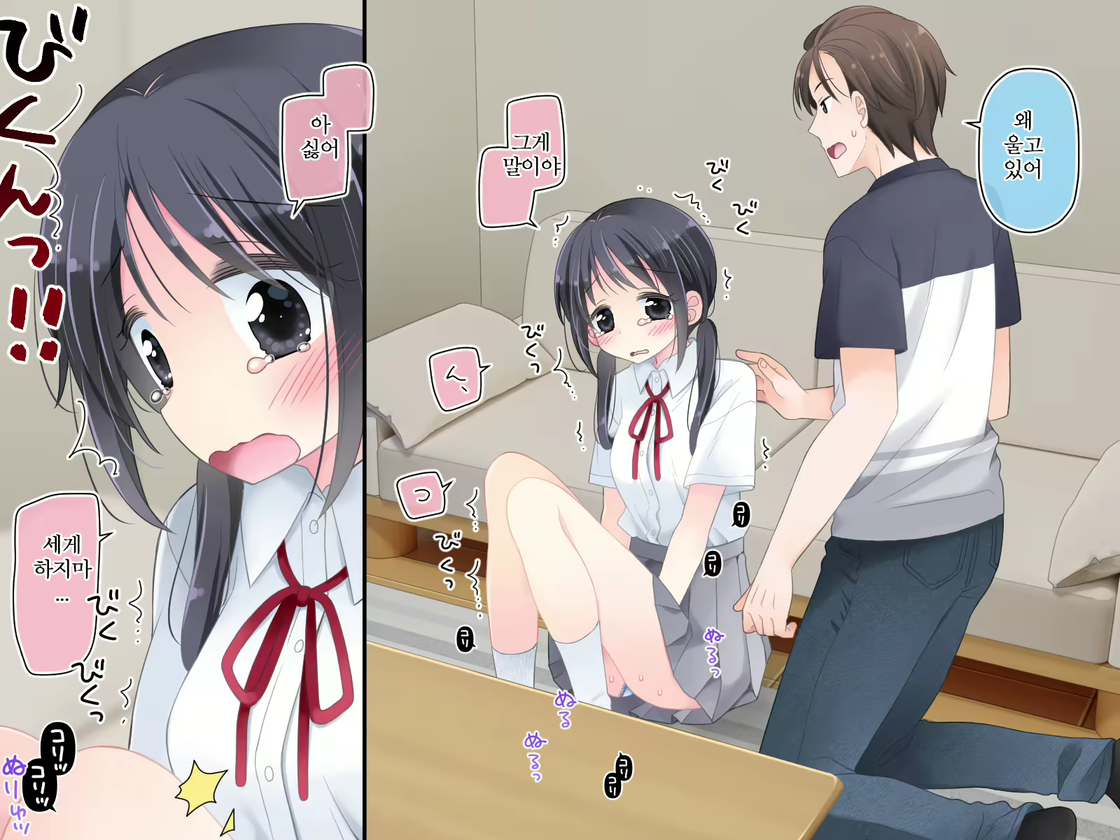 Content 3060659 - 5 페이지