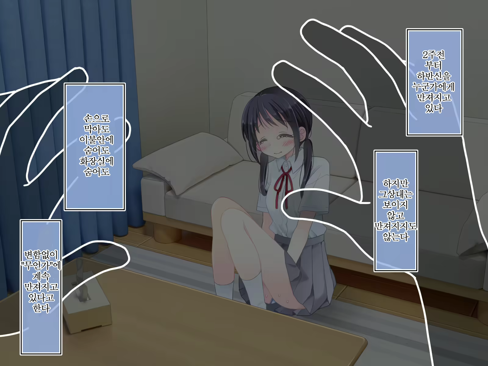 Content 3060659 - 7 페이지