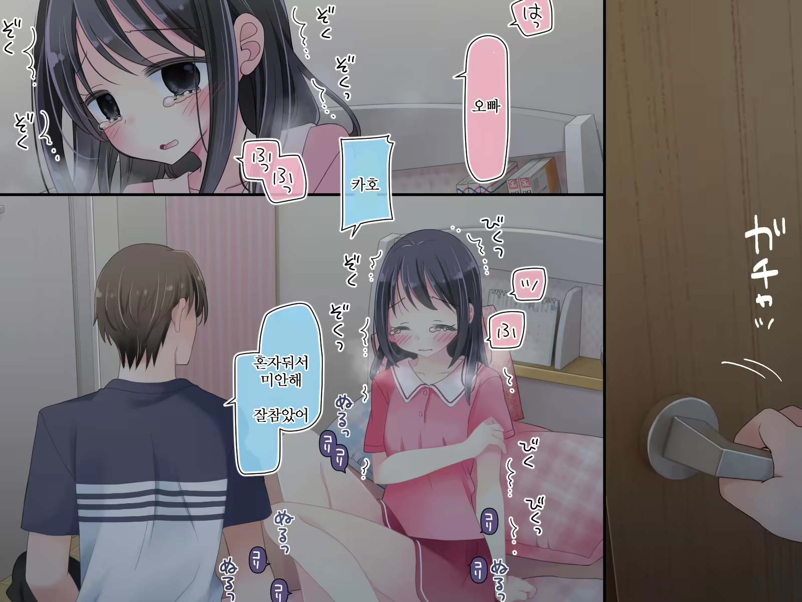 Content 3060659 - 85 페이지
