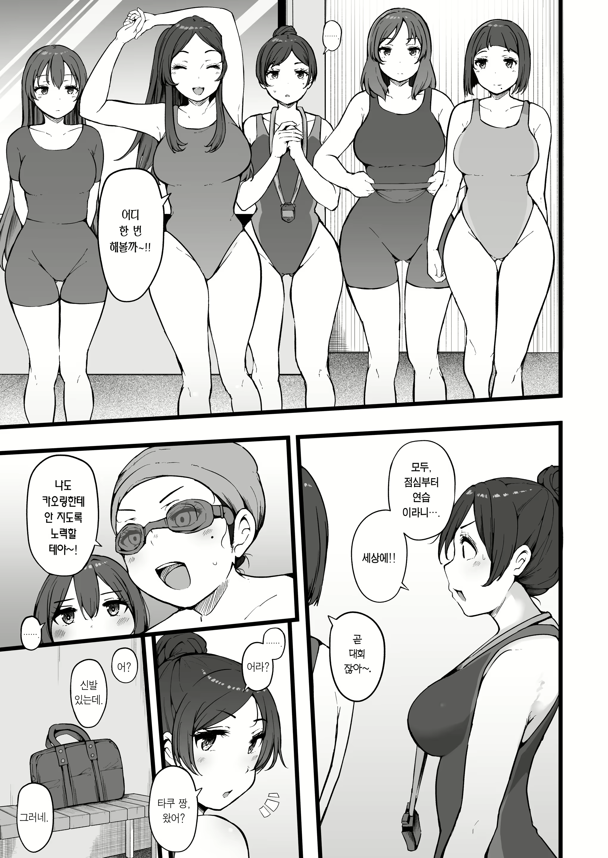 Content 3060712 - 10 페이지
