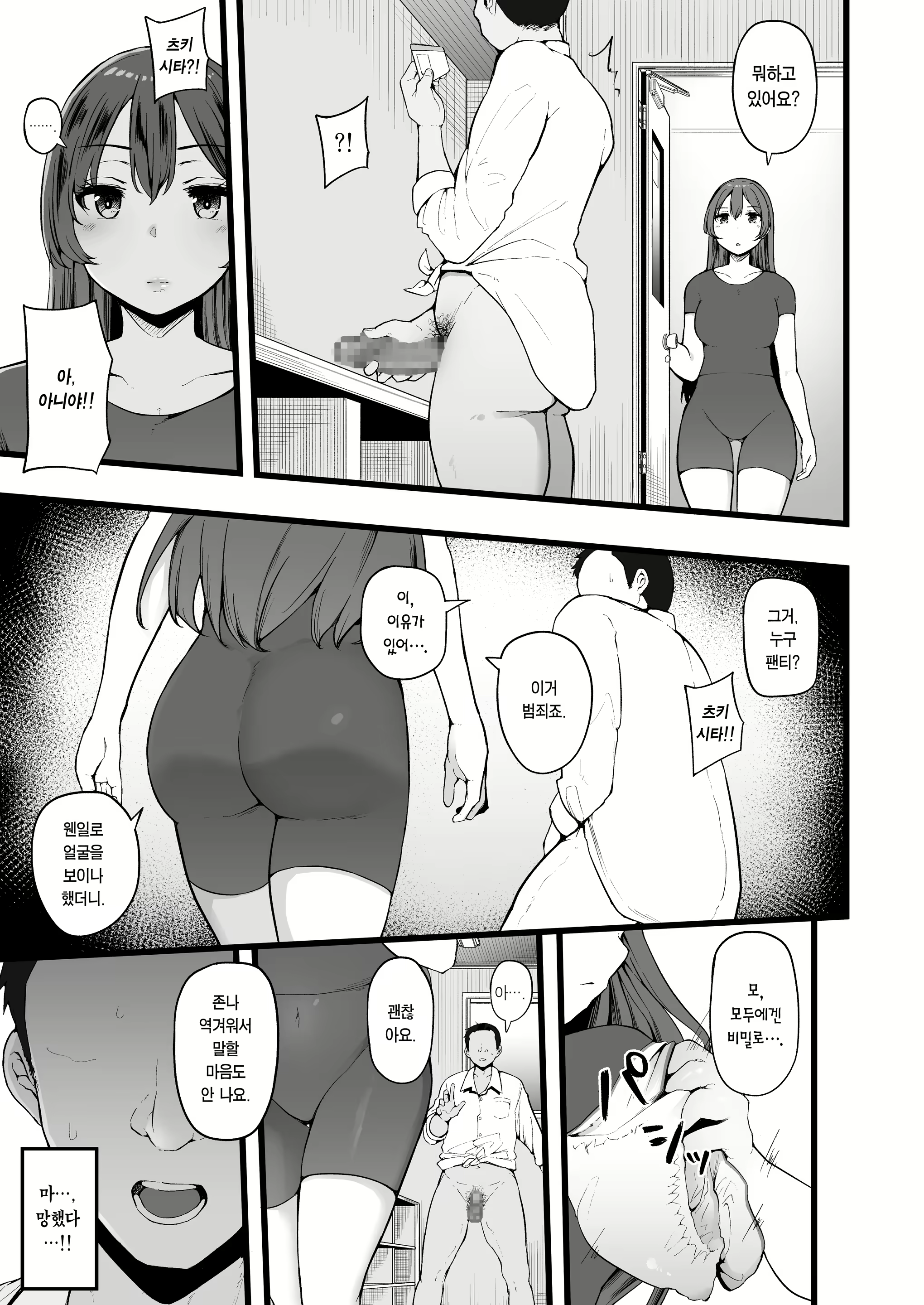 Content 3060712 - 12 페이지
