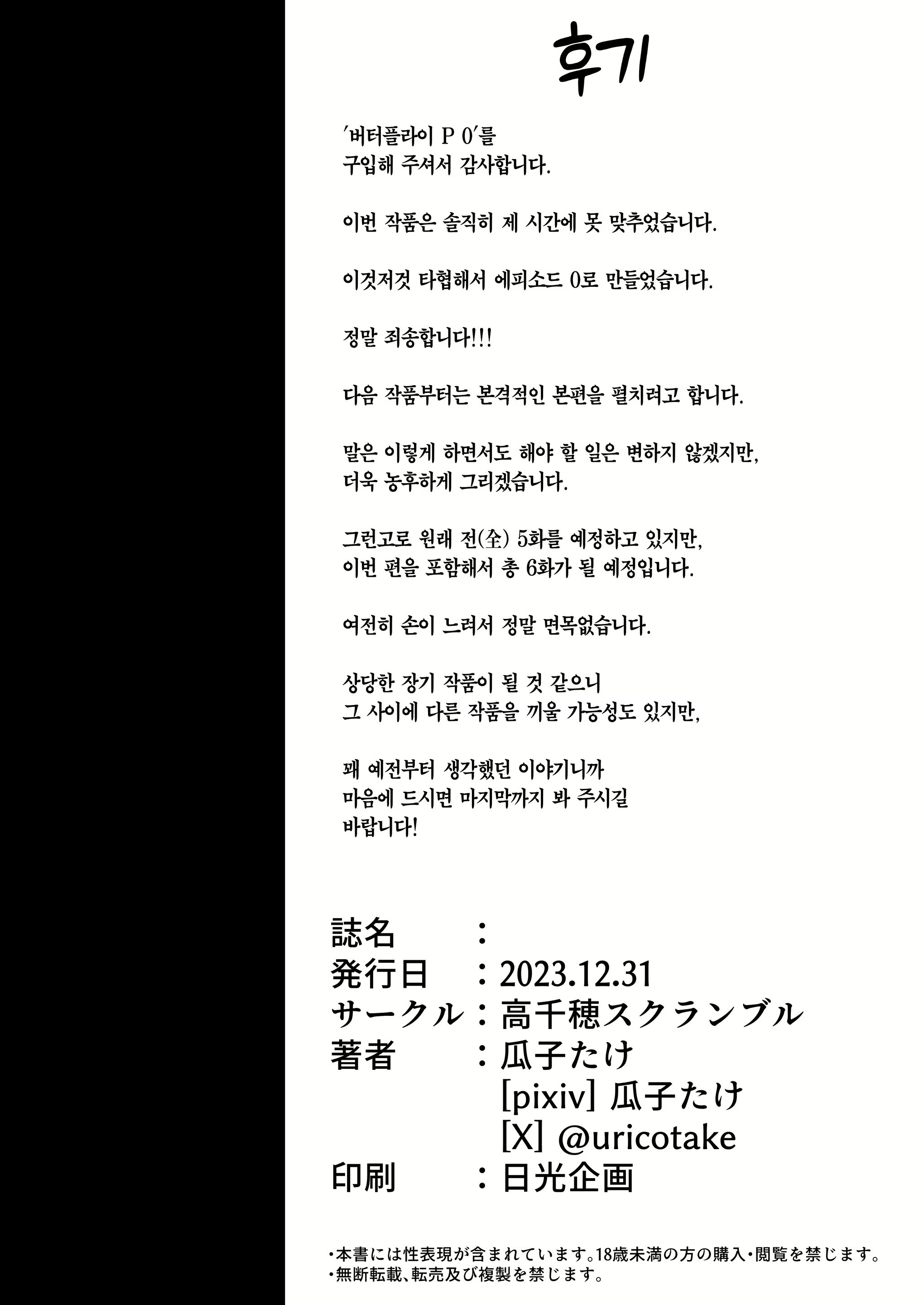 Content 3060712 - 29 페이지