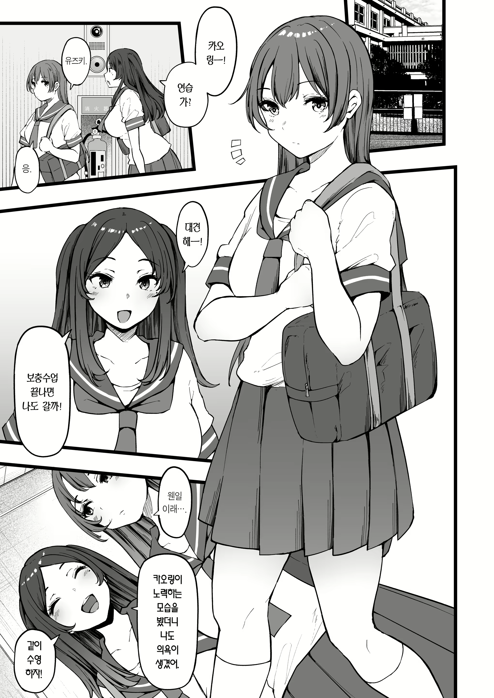 Content 3060712 - 8 페이지