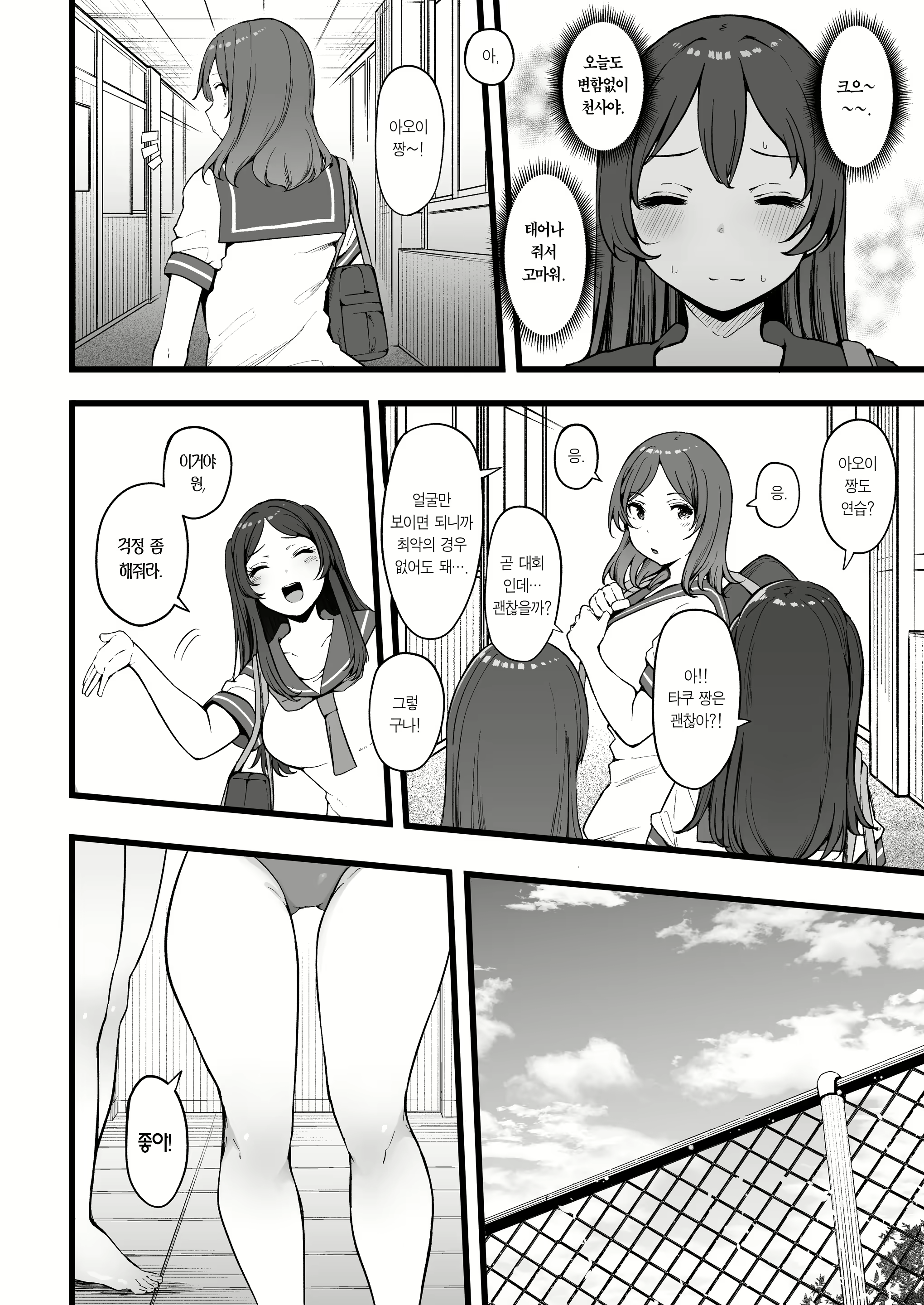 Content 3060712 - 9 페이지