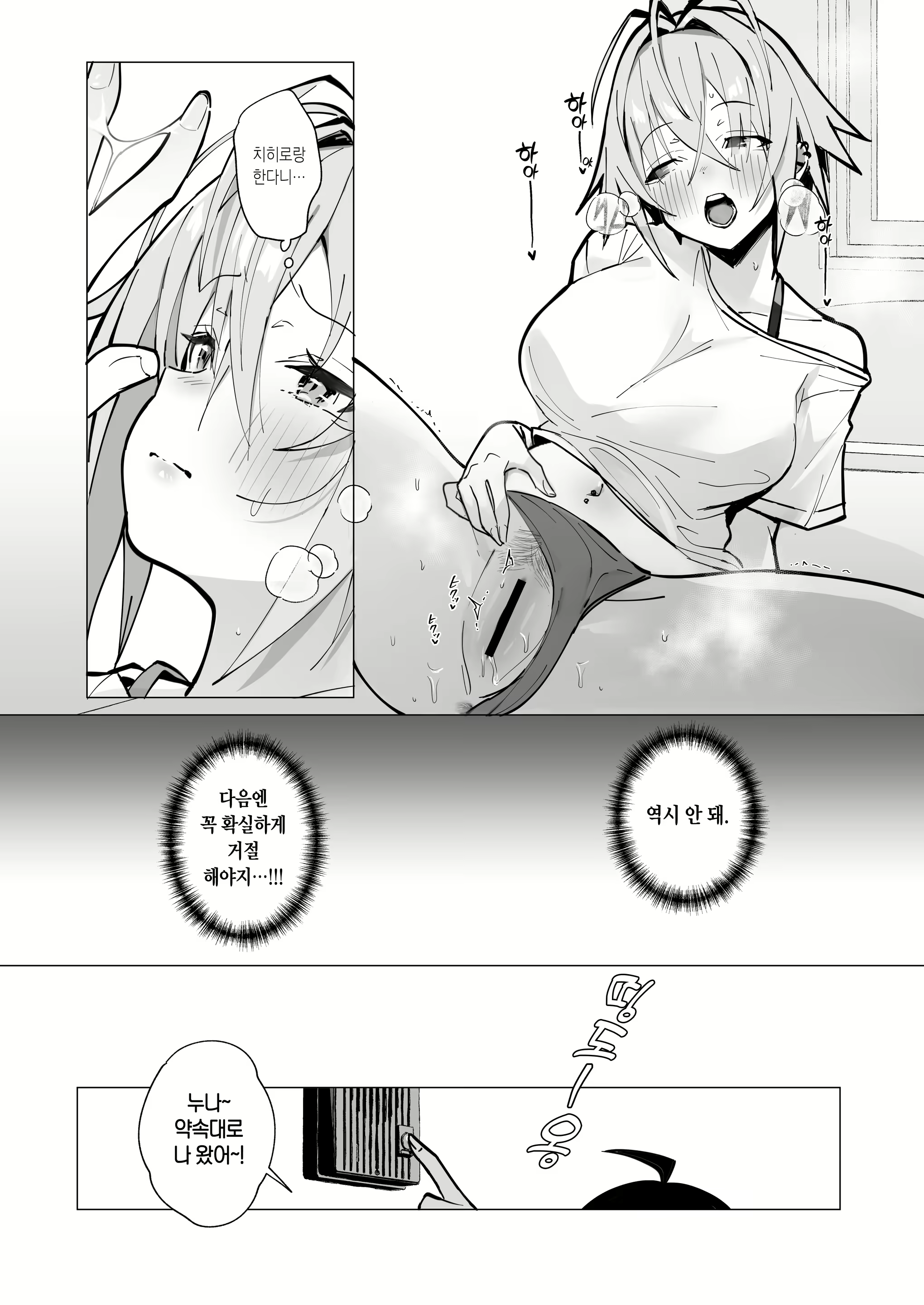 Content 3060788 - 23 페이지