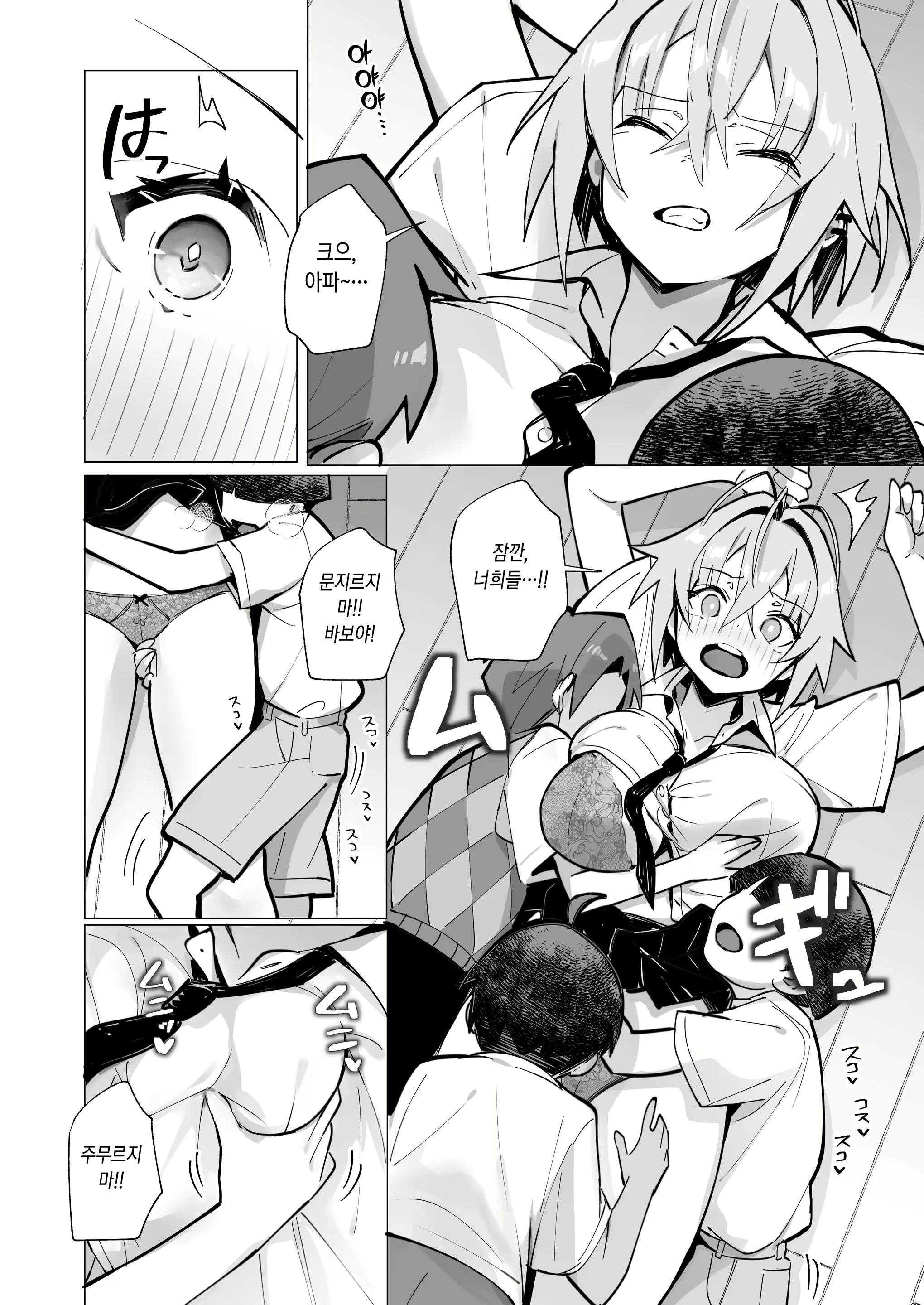 Content 3060788 - 27 페이지