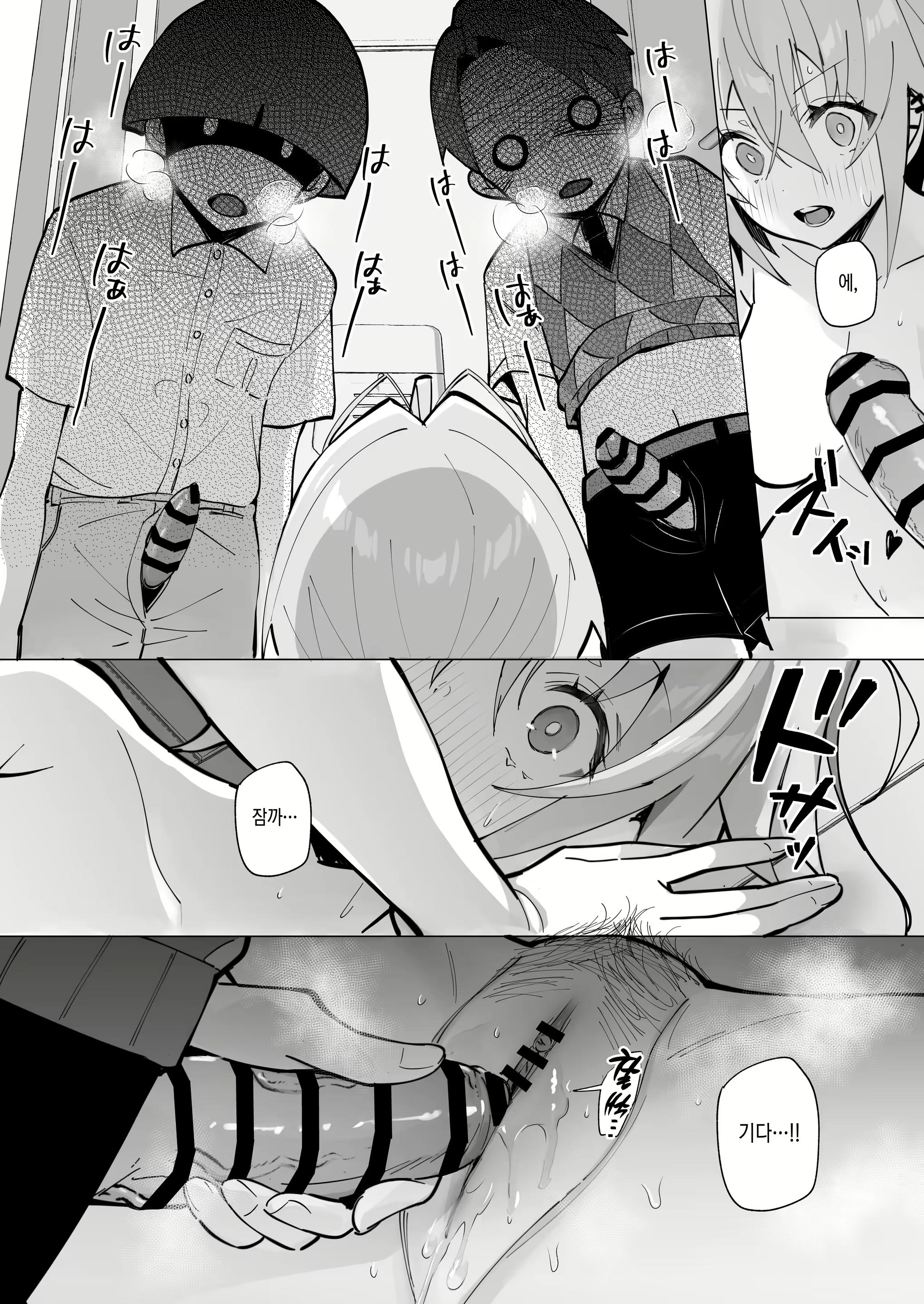 Content 3060788 - 36 페이지