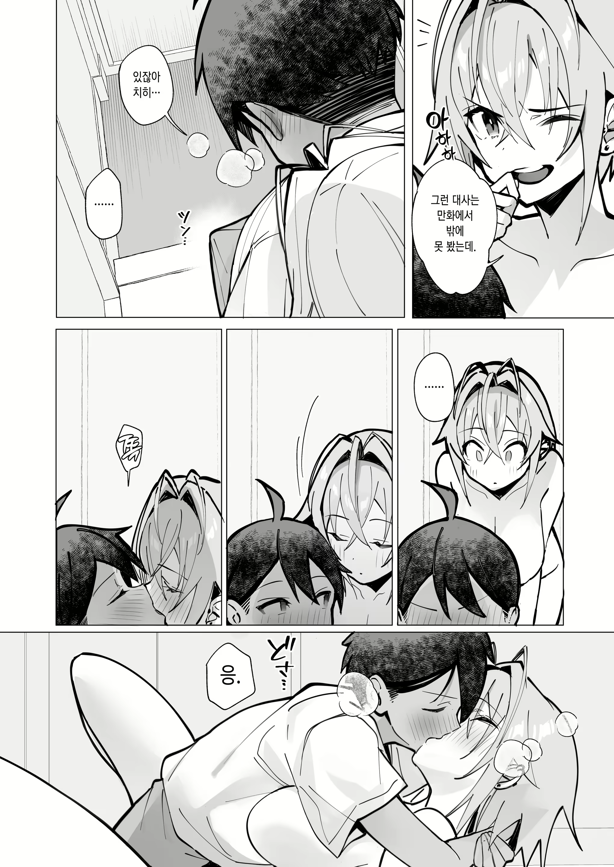 Content 3060788 - 40 페이지