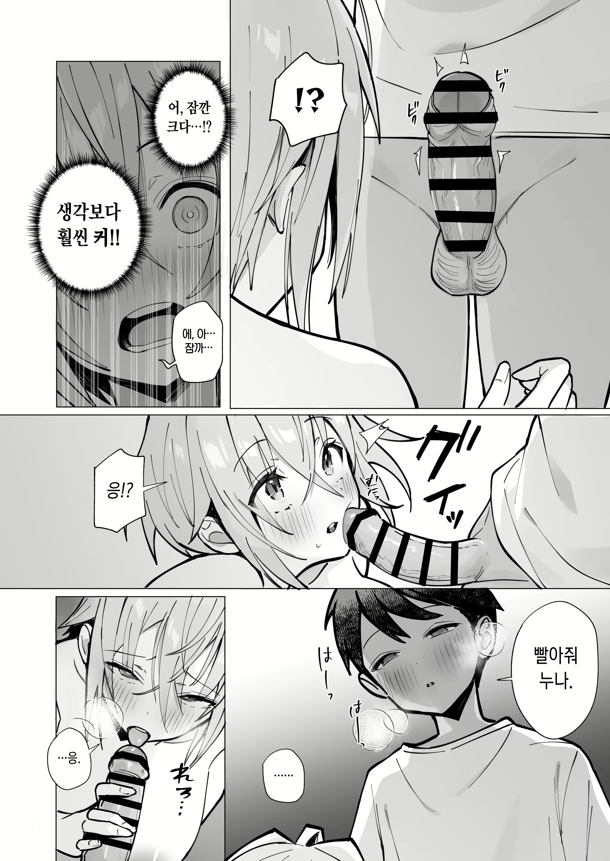 Content 3060788 - 42 페이지
