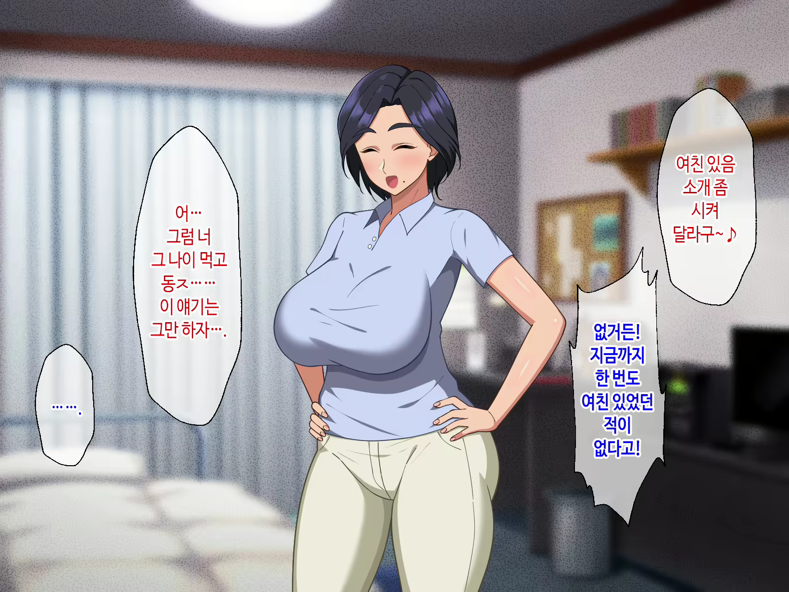 Content 3061089 - 10 페이지