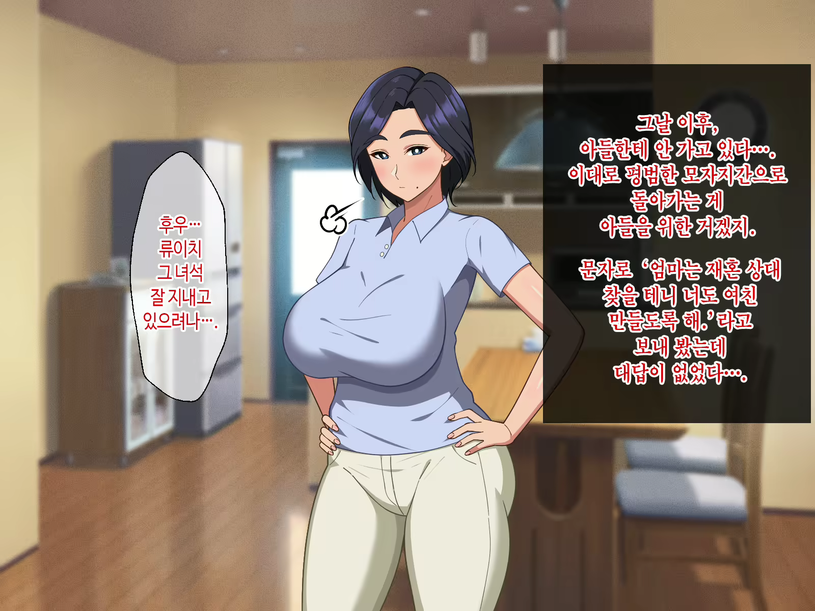 Content 3061089 - 101 페이지