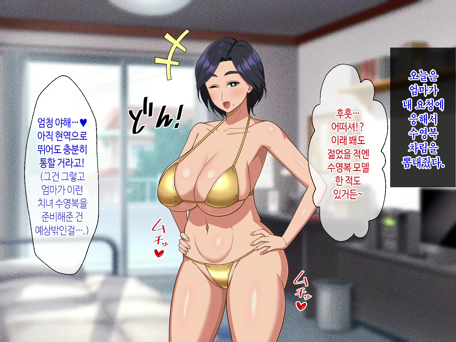 Content 3061089 - 122 페이지