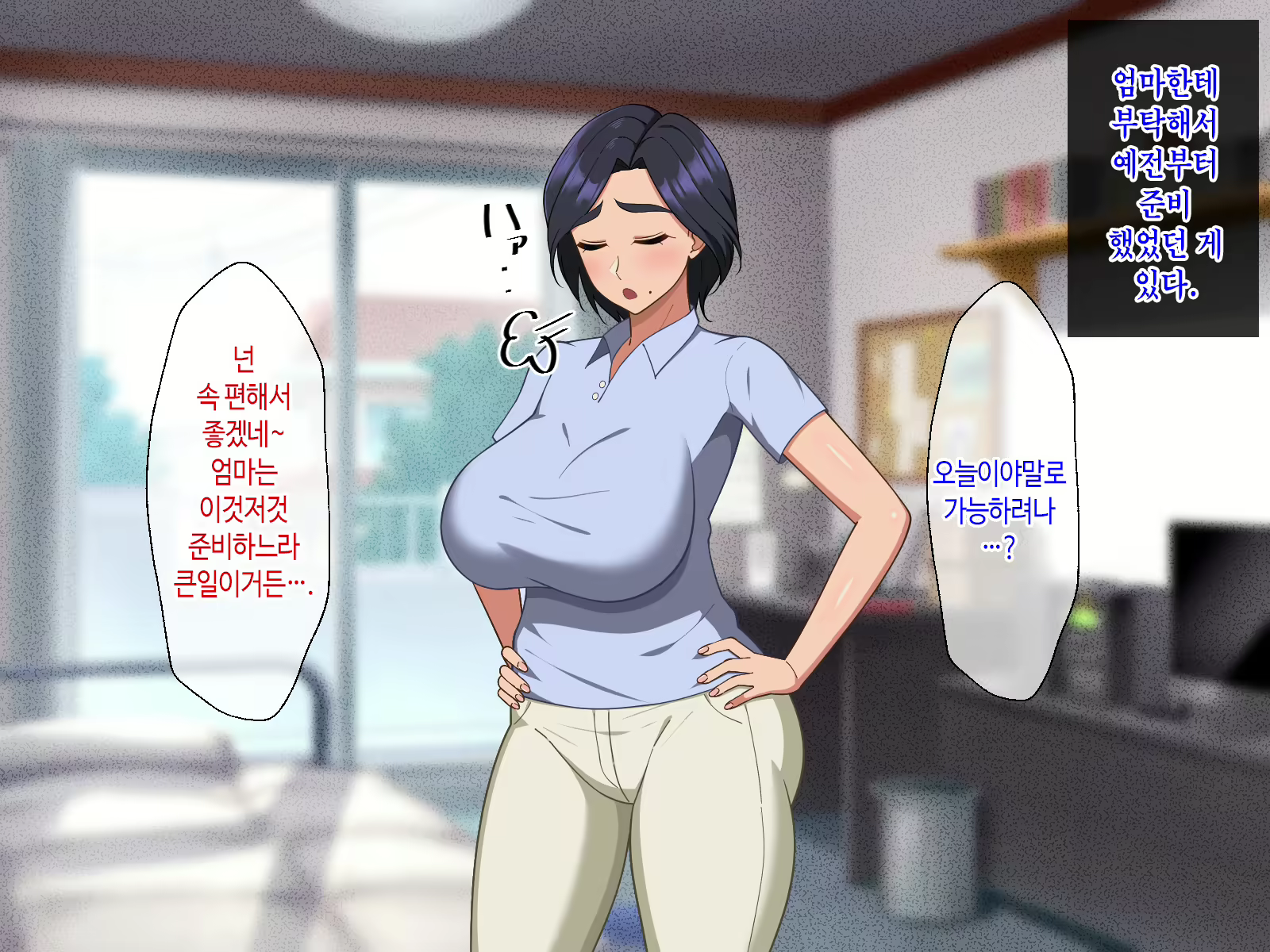 Content 3061089 - 137 페이지