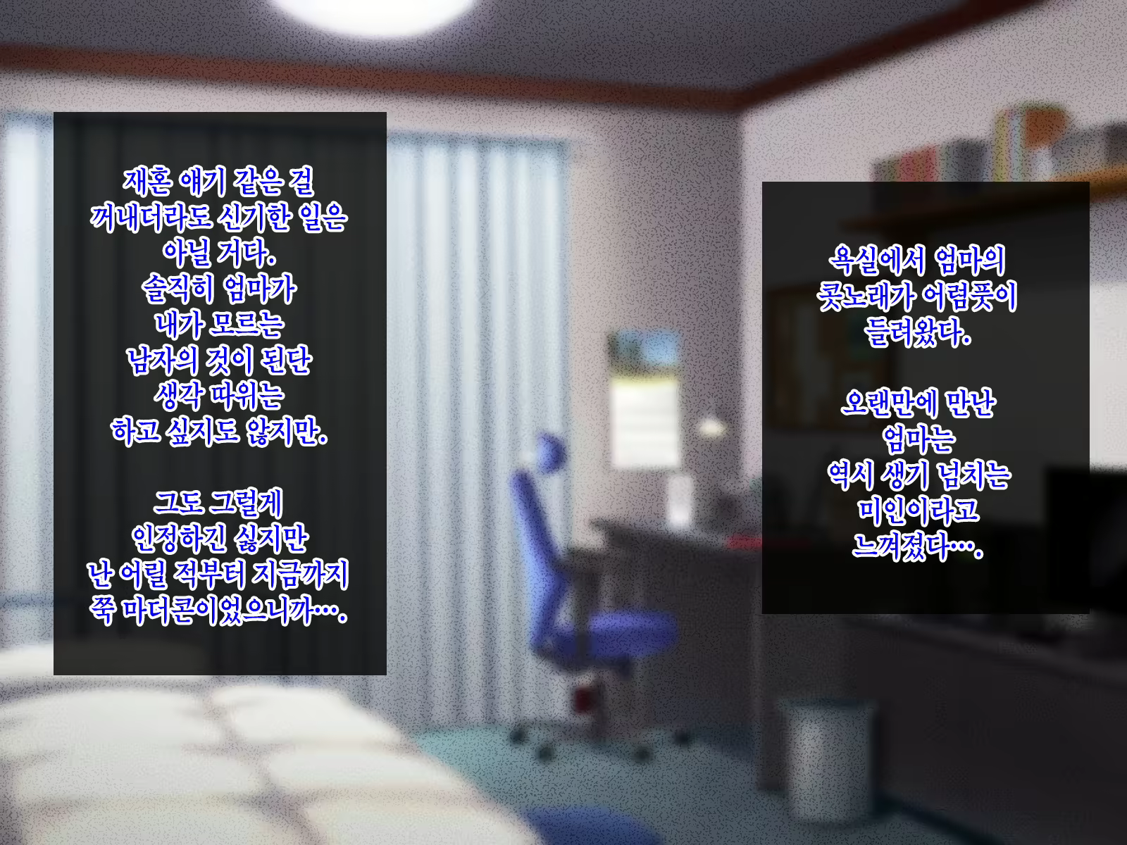 Content 3061089 - 14 페이지