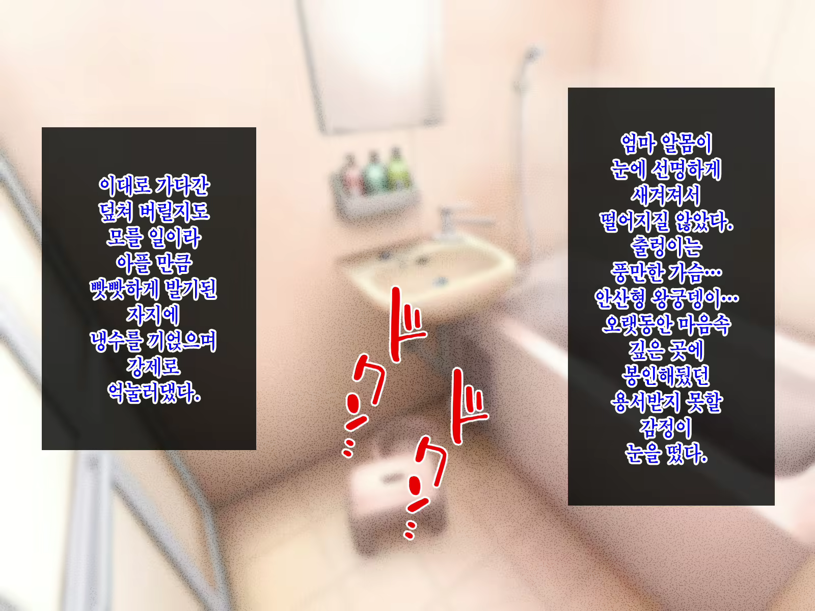 Content 3061089 - 19 페이지