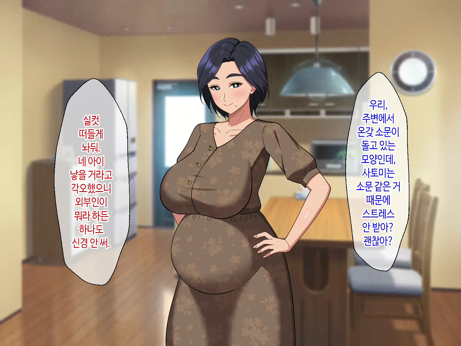 Content 3061089 - 198 페이지