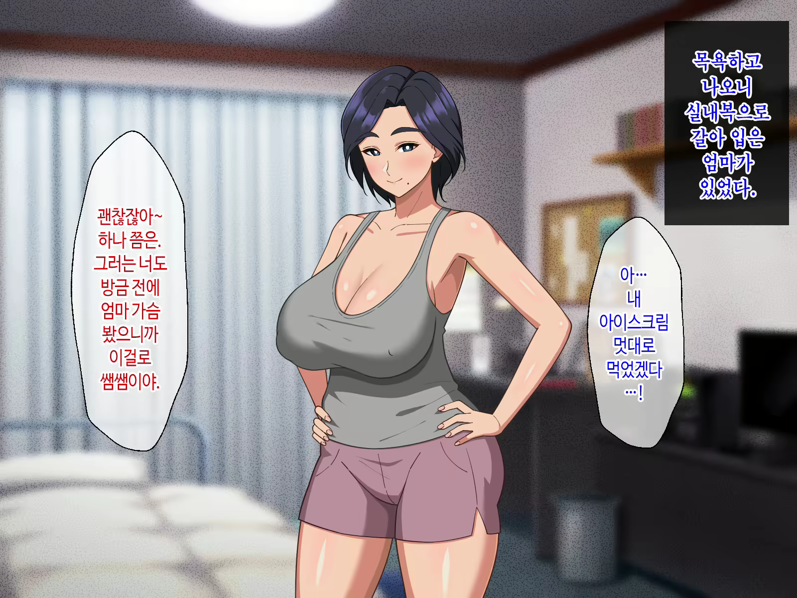 Content 3061089 - 20 페이지