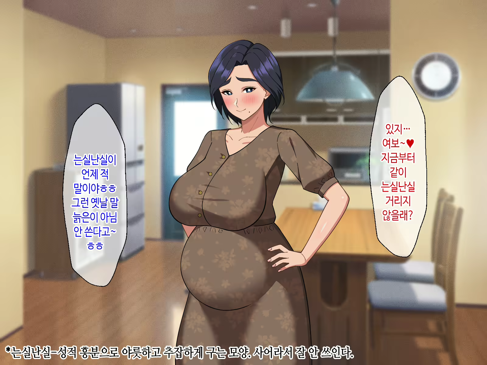 Content 3061089 - 201 페이지