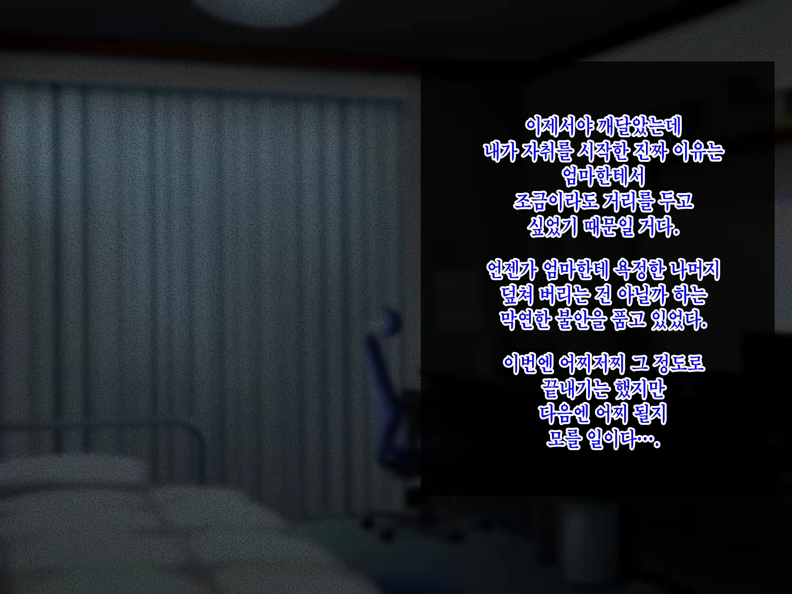 Content 3061089 - 28 페이지