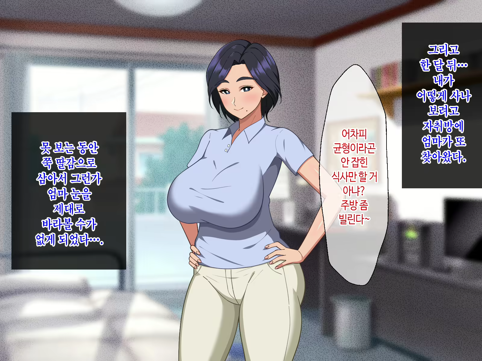 Content 3061089 - 31 페이지