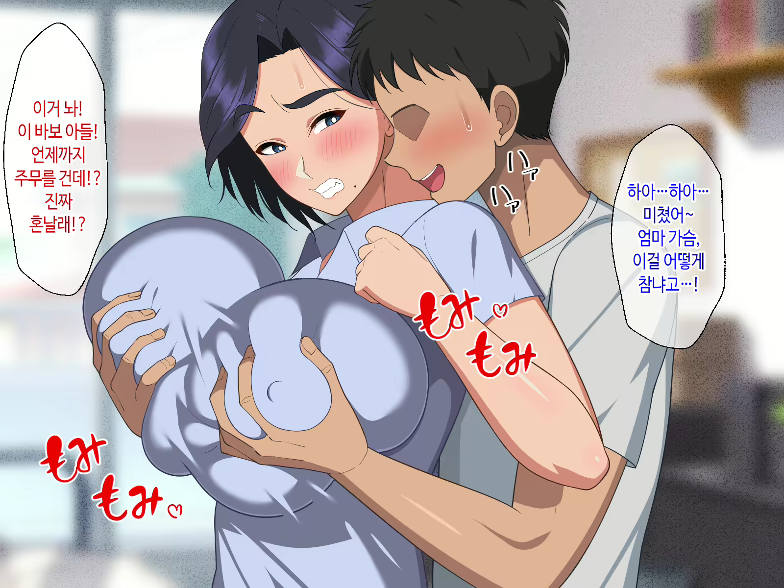 Content 3061089 - 34 페이지