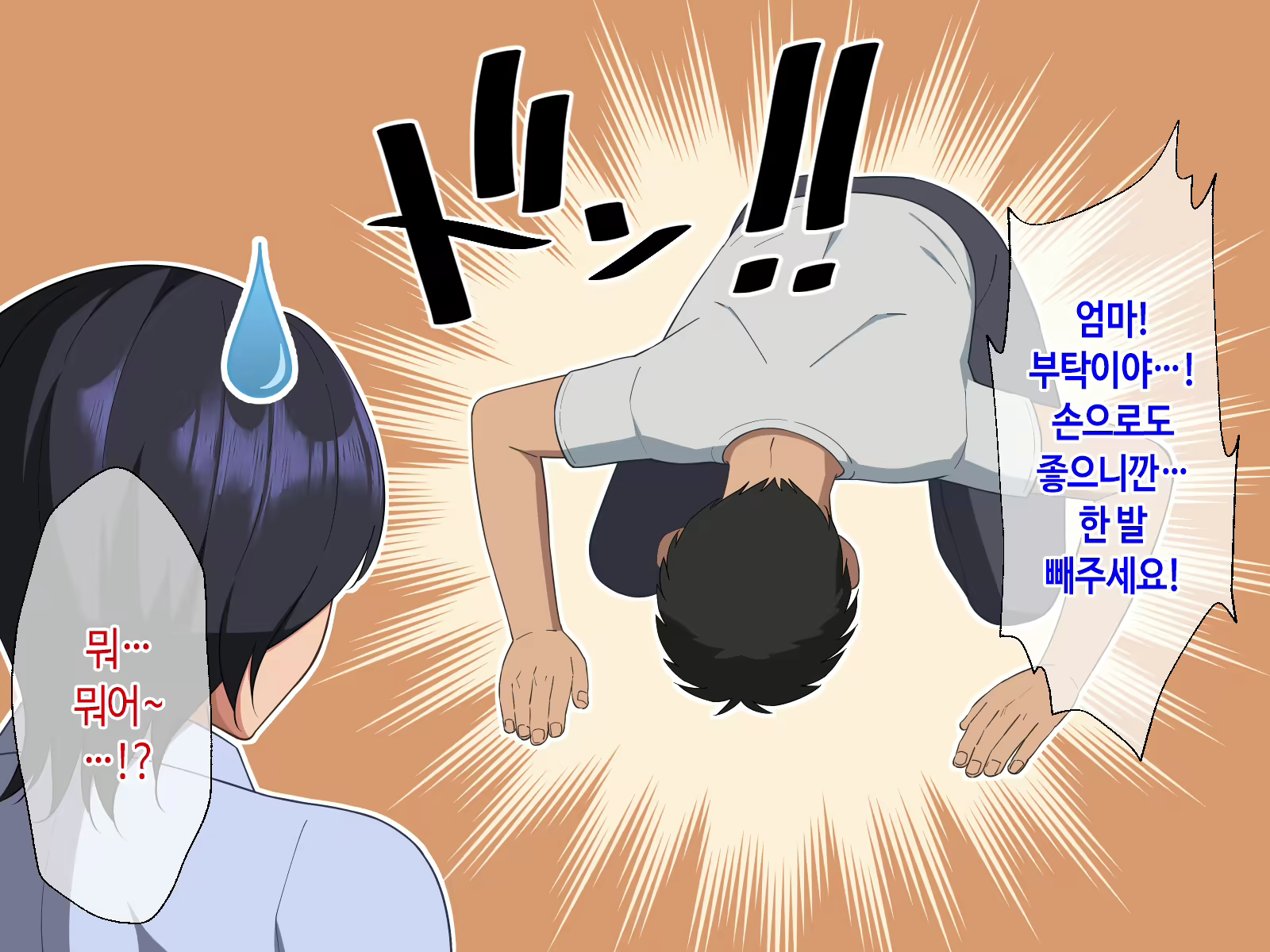 Content 3061089 - 35 페이지