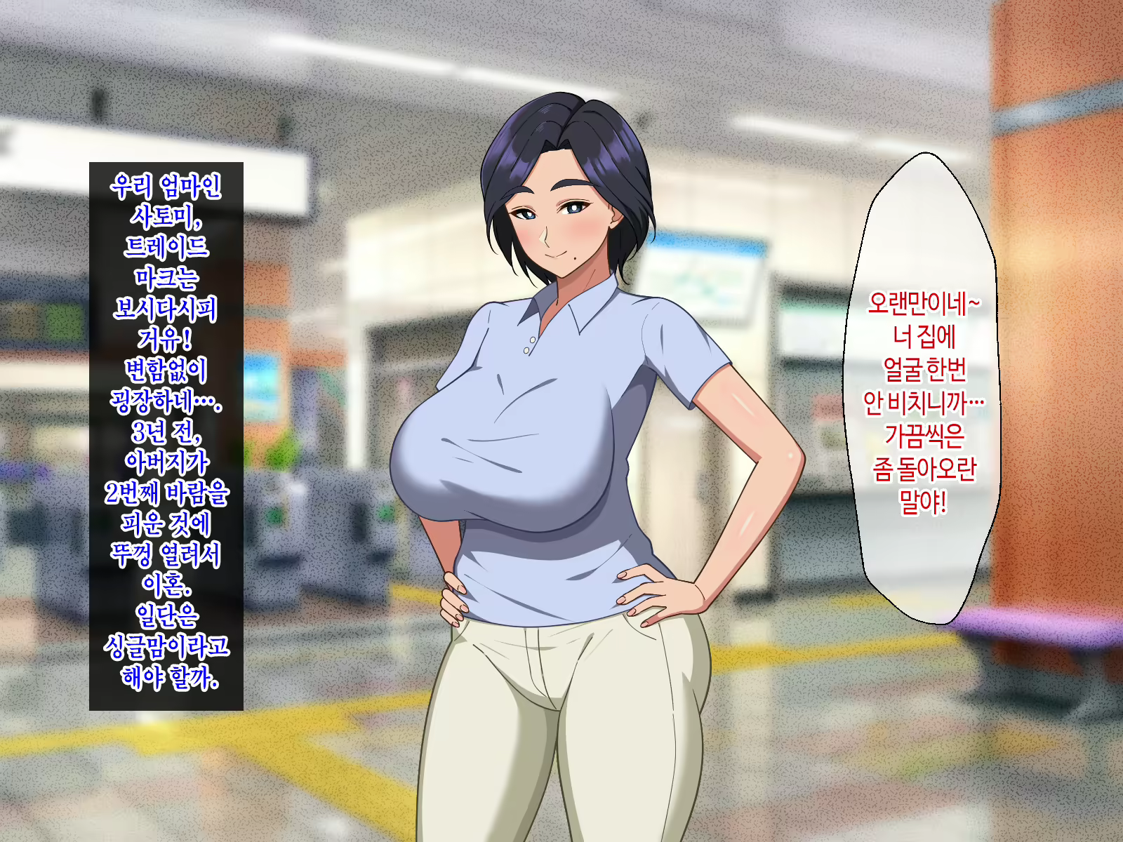 Content 3061089 - 4 페이지