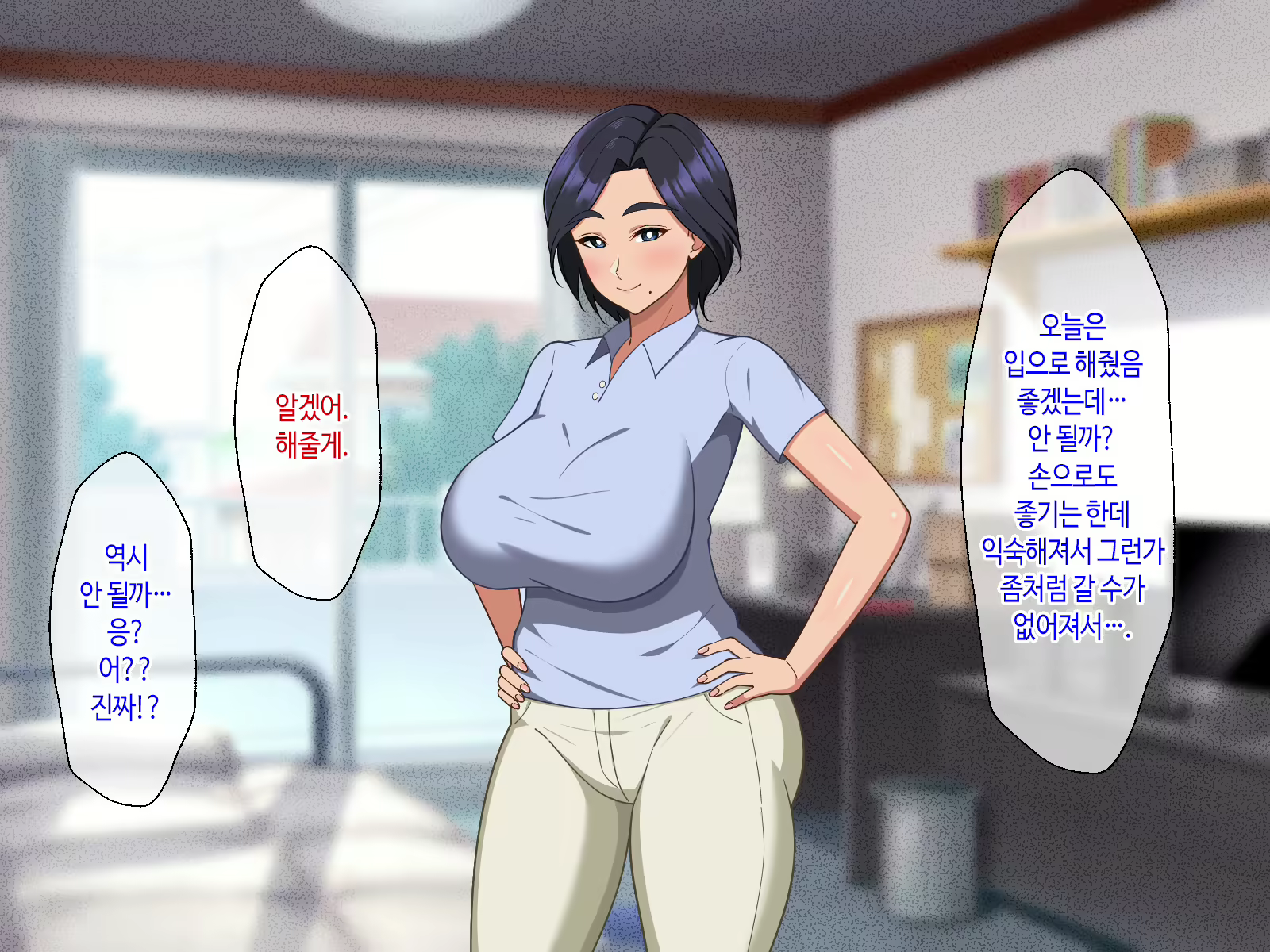Content 3061089 - 44 페이지