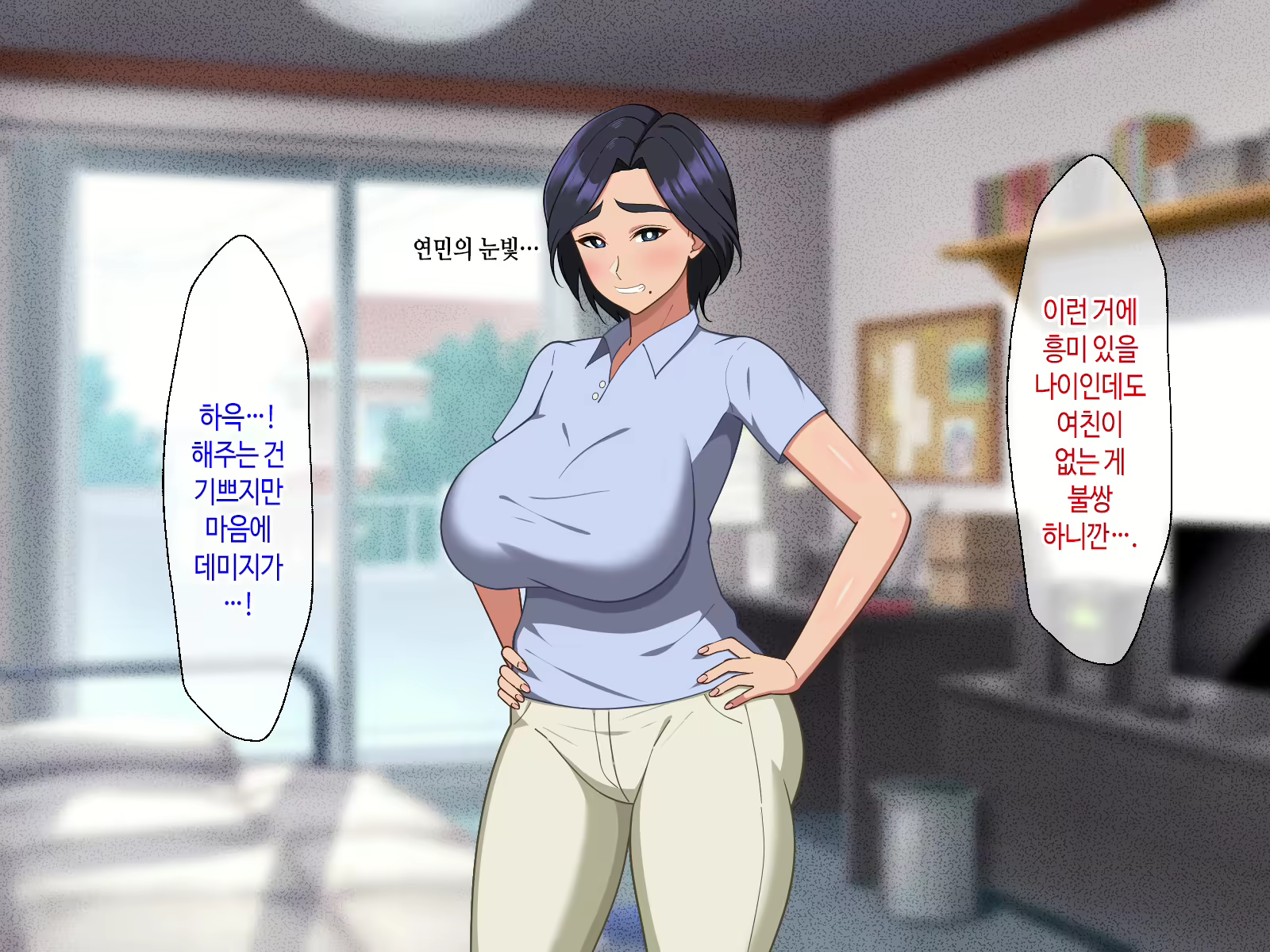 Content 3061089 - 45 페이지