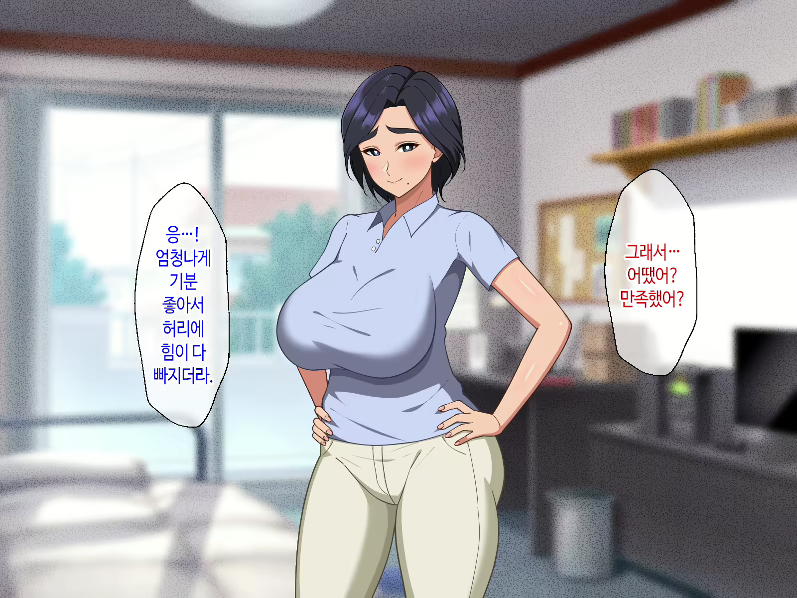 Content 3061089 - 53 페이지