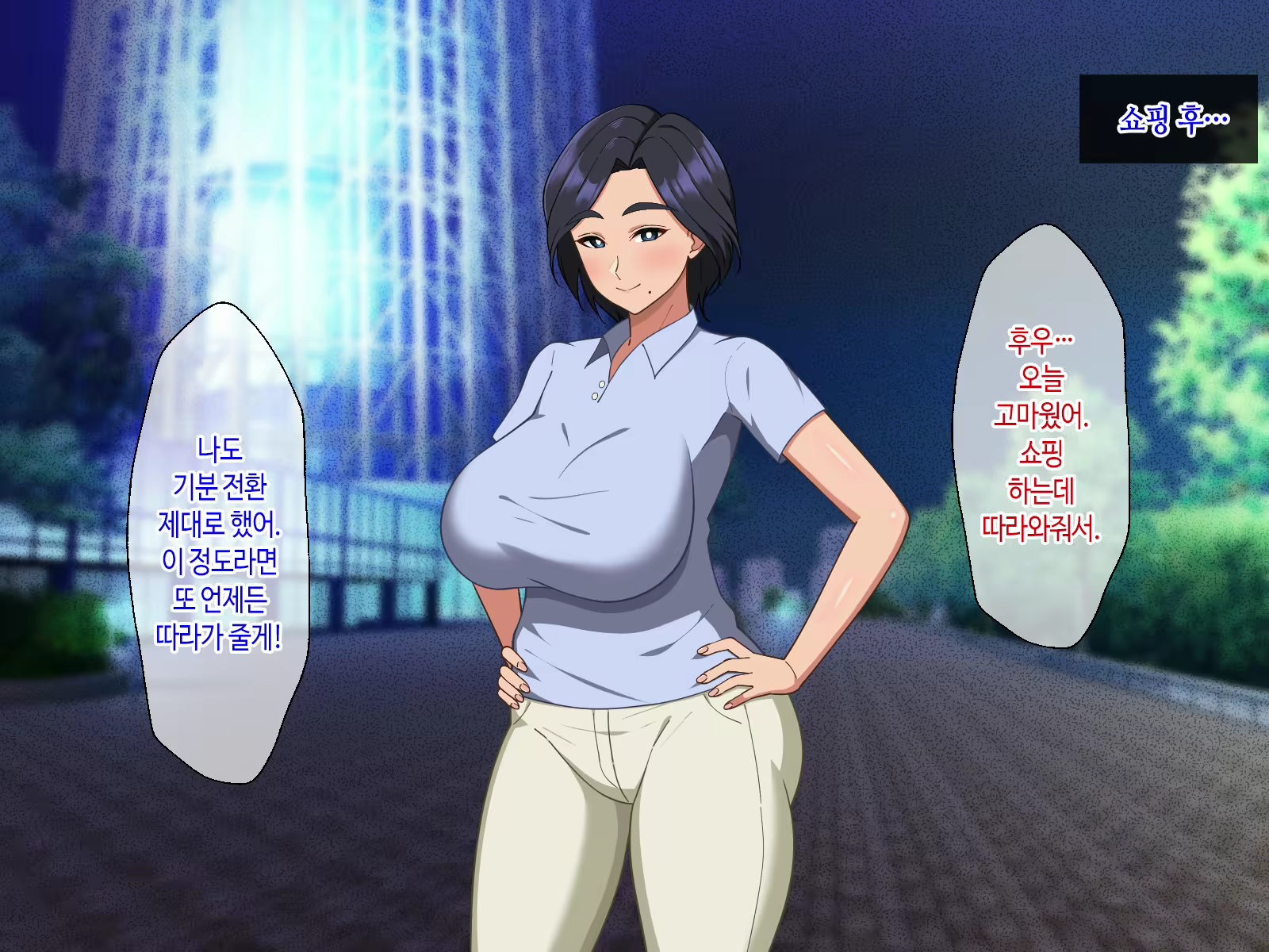 Content 3061089 - 6 페이지
