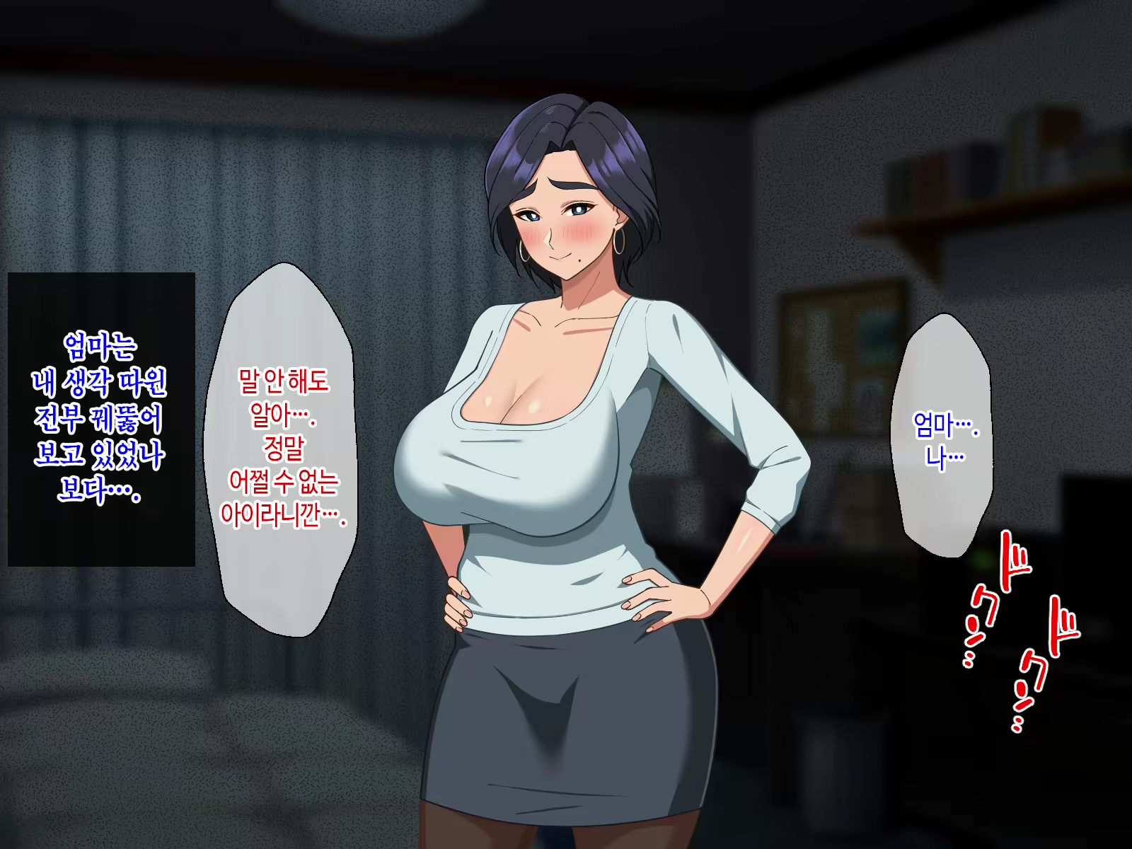 Content 3061089 - 65 페이지
