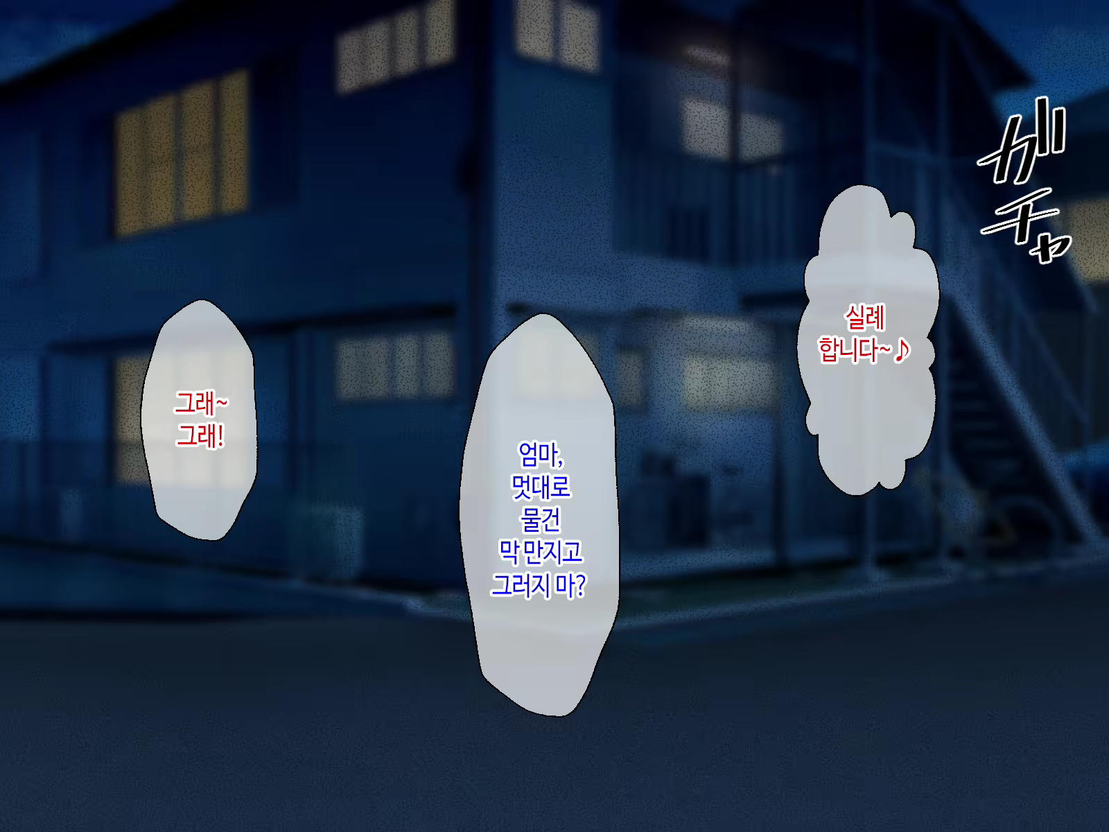 Content 3061089 - 8 페이지