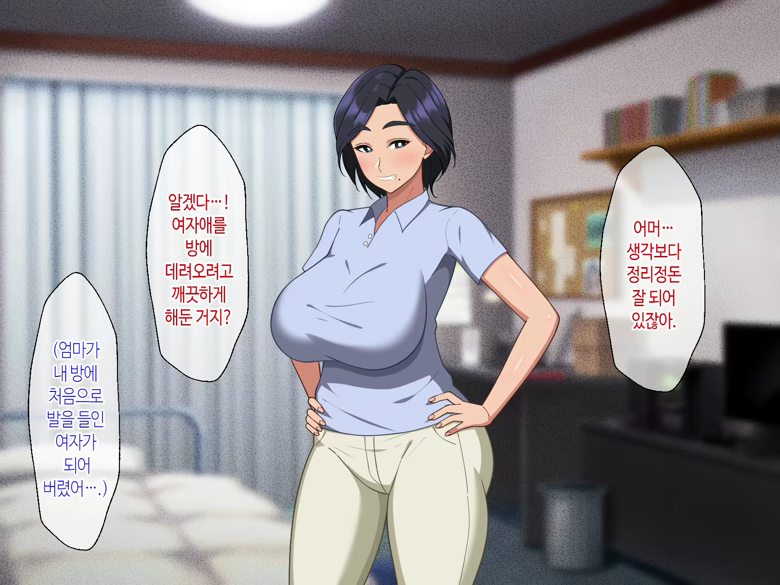 Content 3061089 - 9 페이지