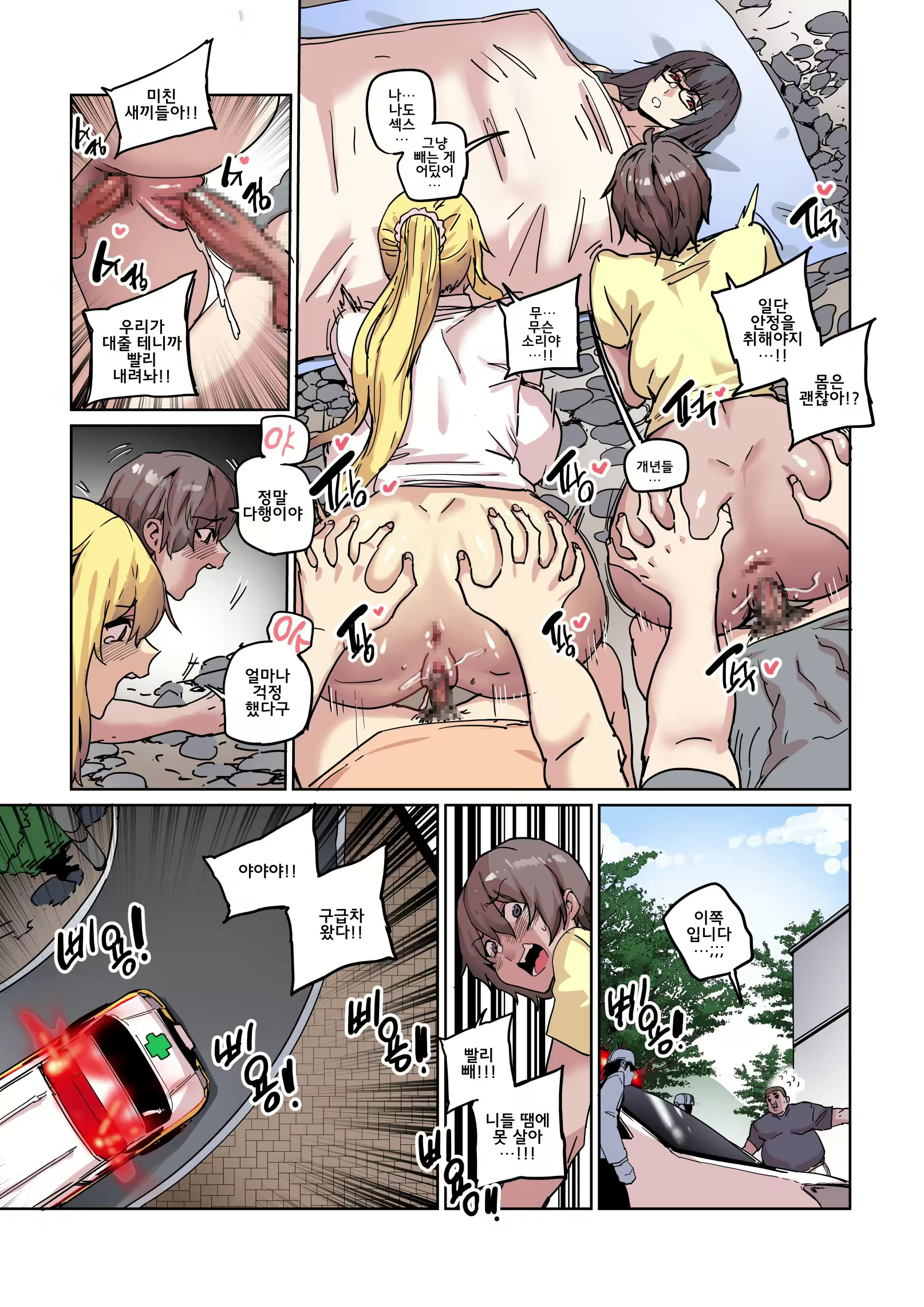 Content 3061099 - 133 페이지