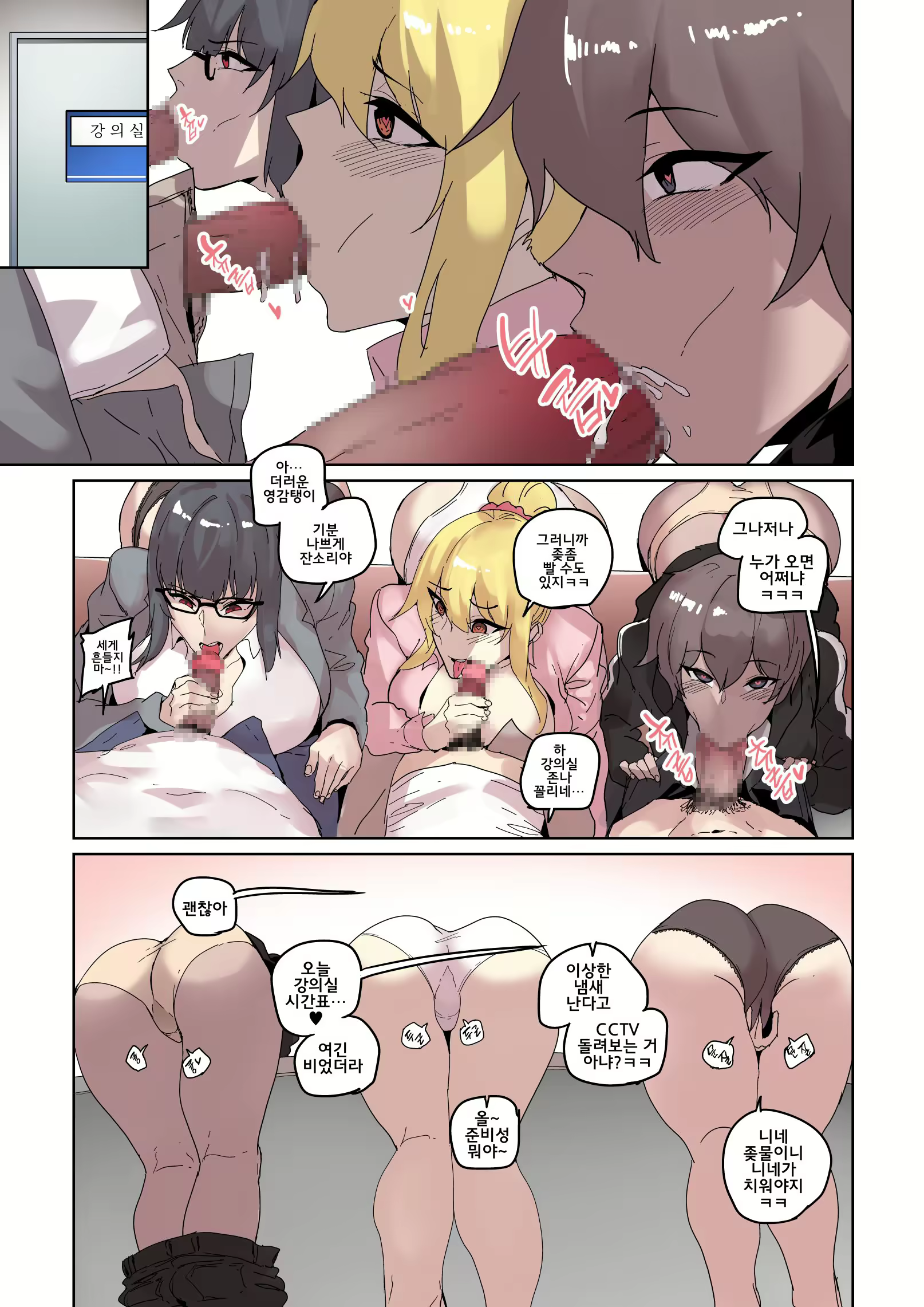 Content 3061099 - 21 페이지
