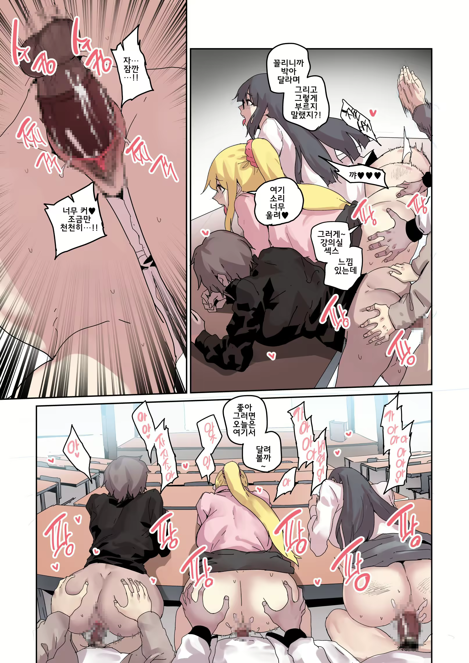 Content 3061099 - 23 페이지
