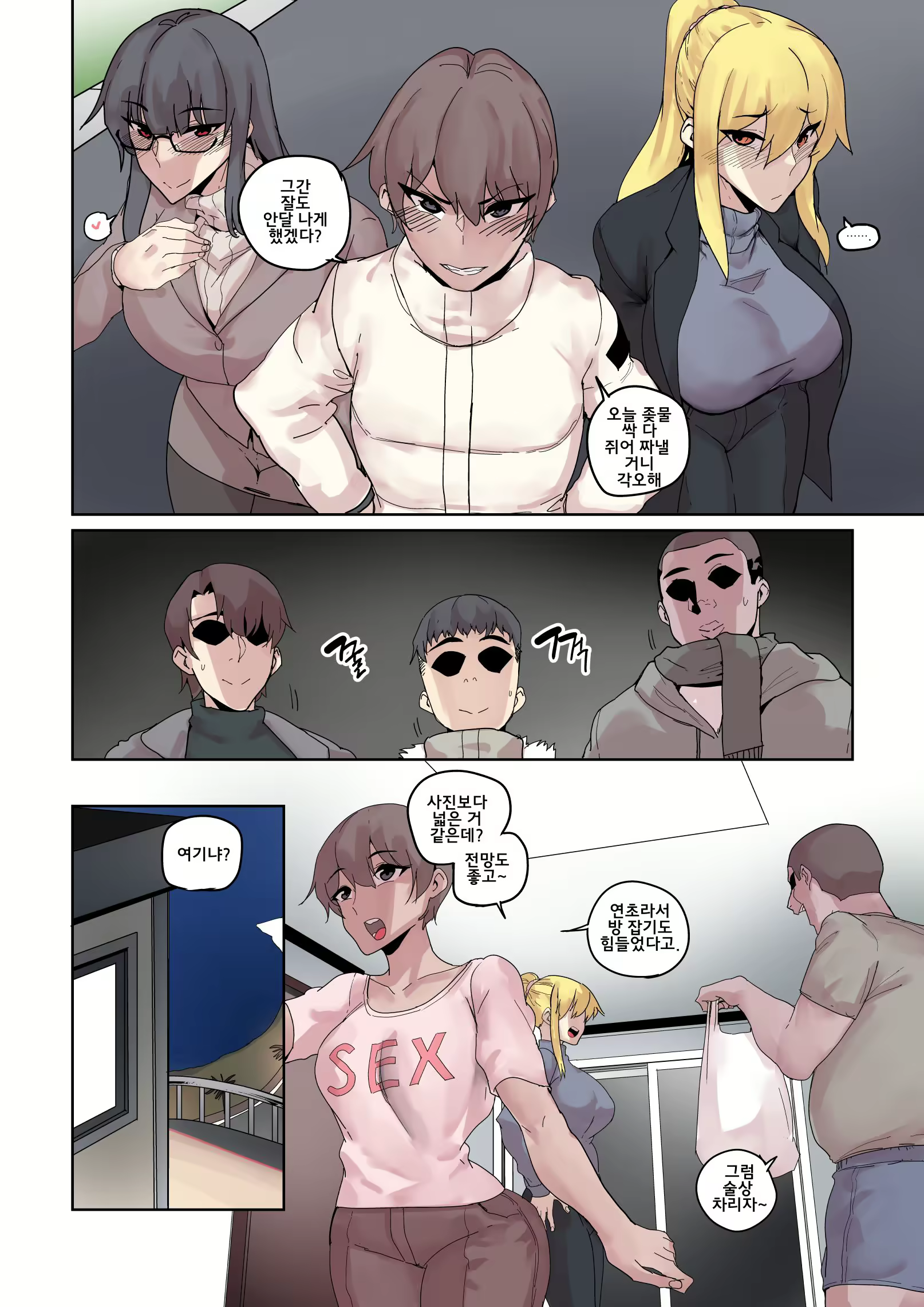 Content 3061099 - 39 페이지