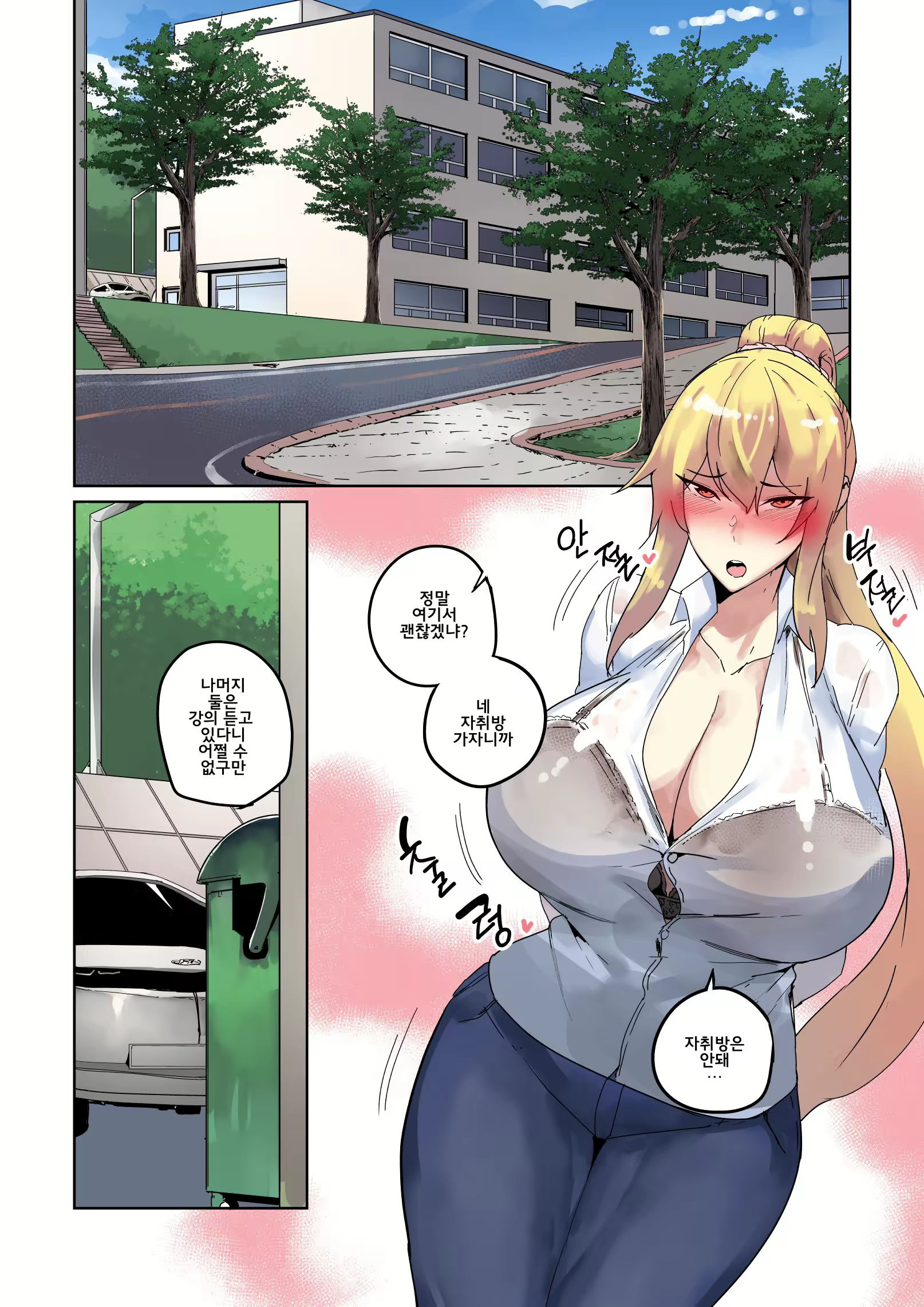 Content 3061099 - 93 페이지
