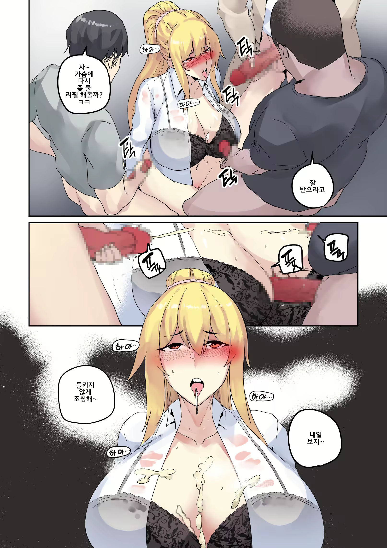Content 3061099 - 99 페이지