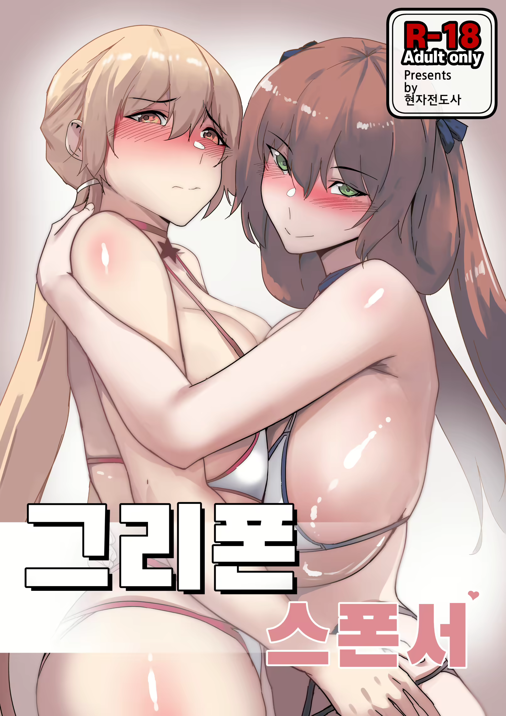 Content 3061130 - 1 페이지
