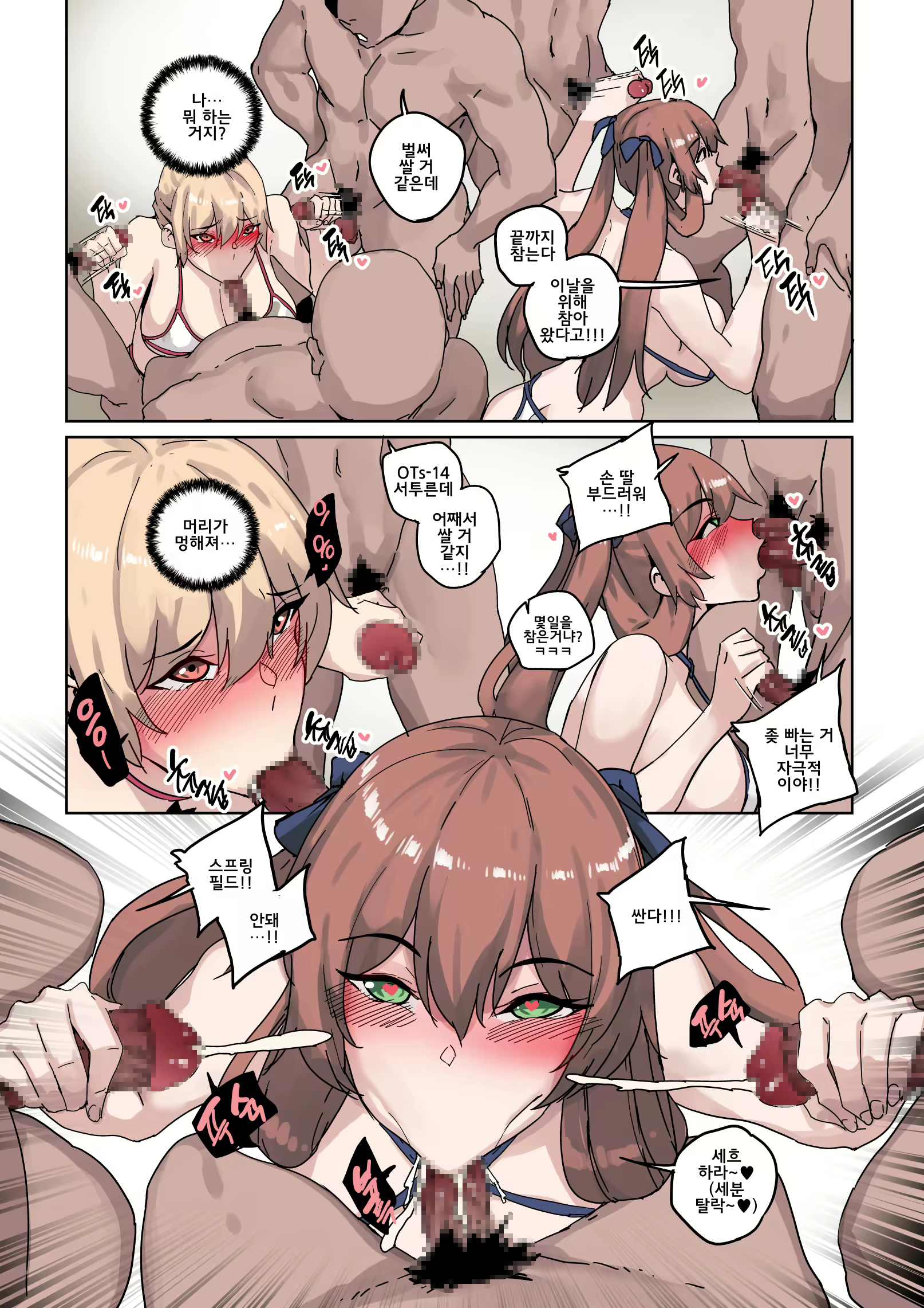 Content 3061130 - 13 페이지