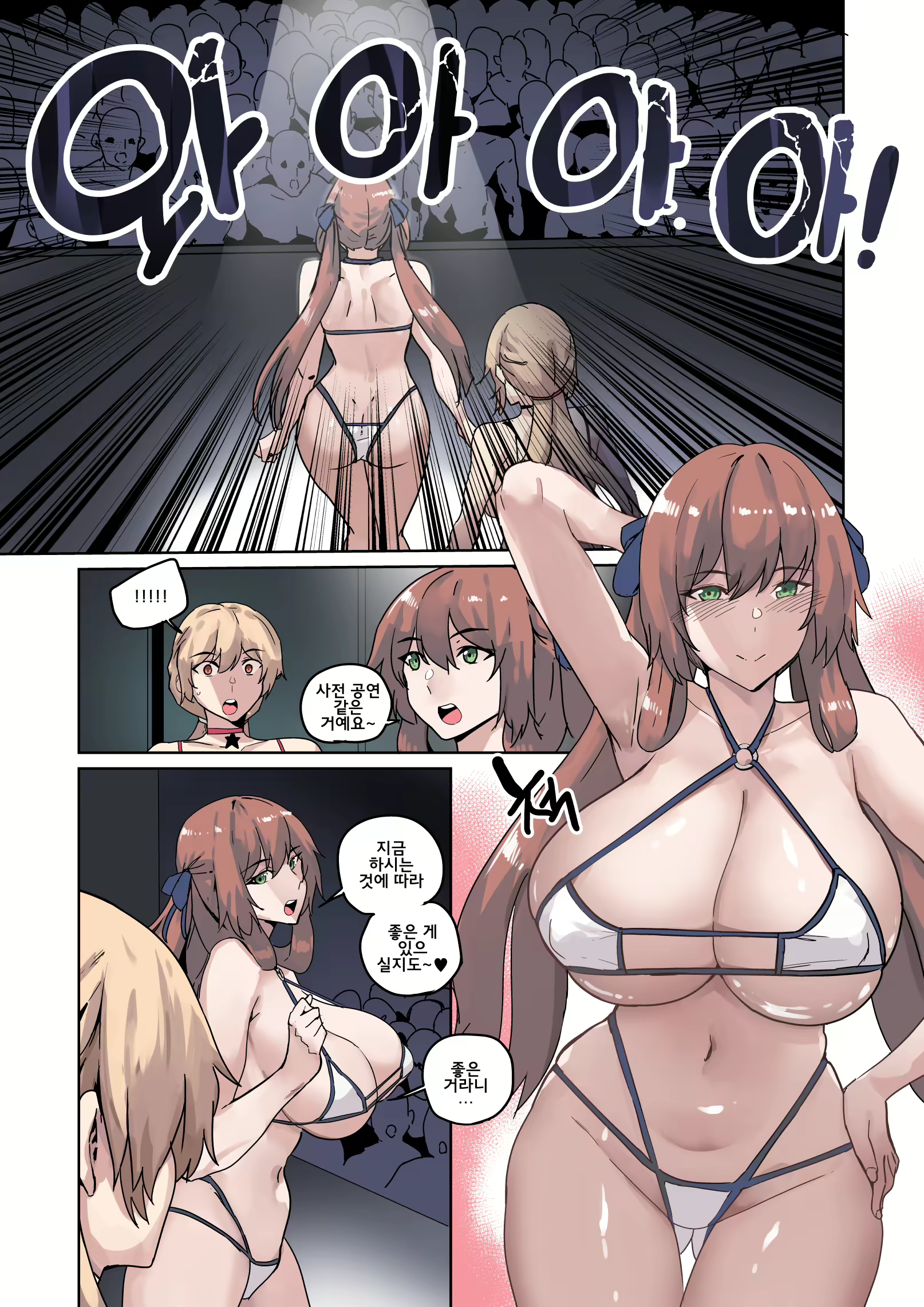 Content 3061130 - 7 페이지