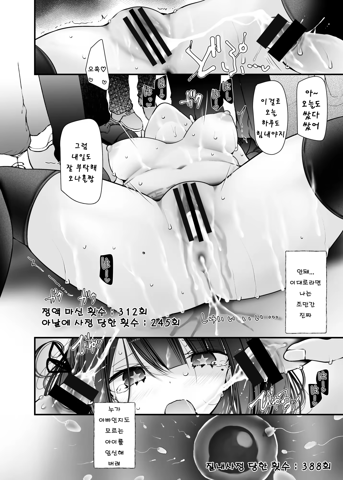 Content 3061161 - 25 페이지