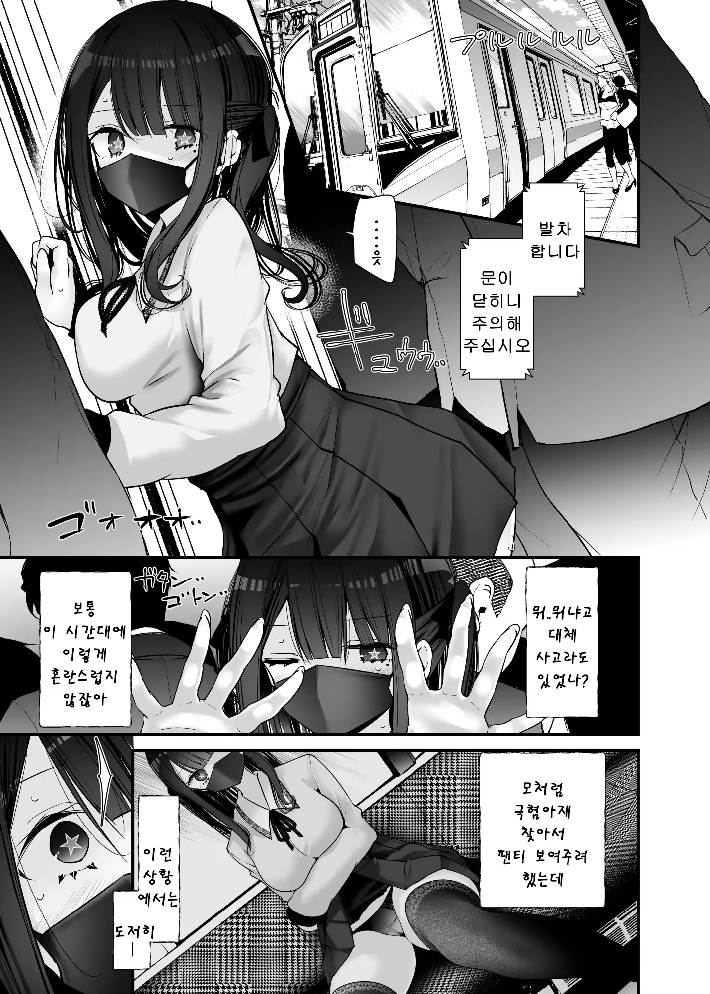 Content 3061161 - 4 페이지