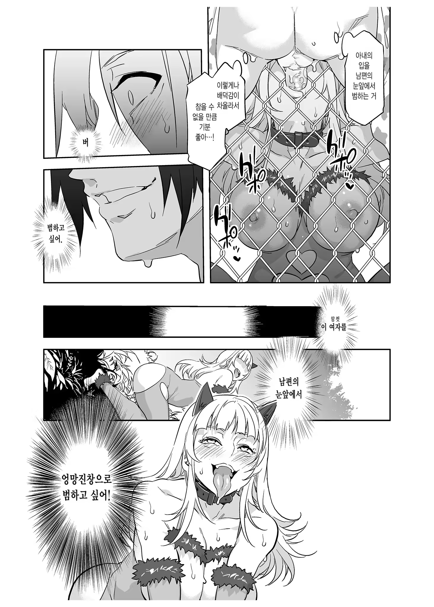 Content 3061694 - 18 페이지