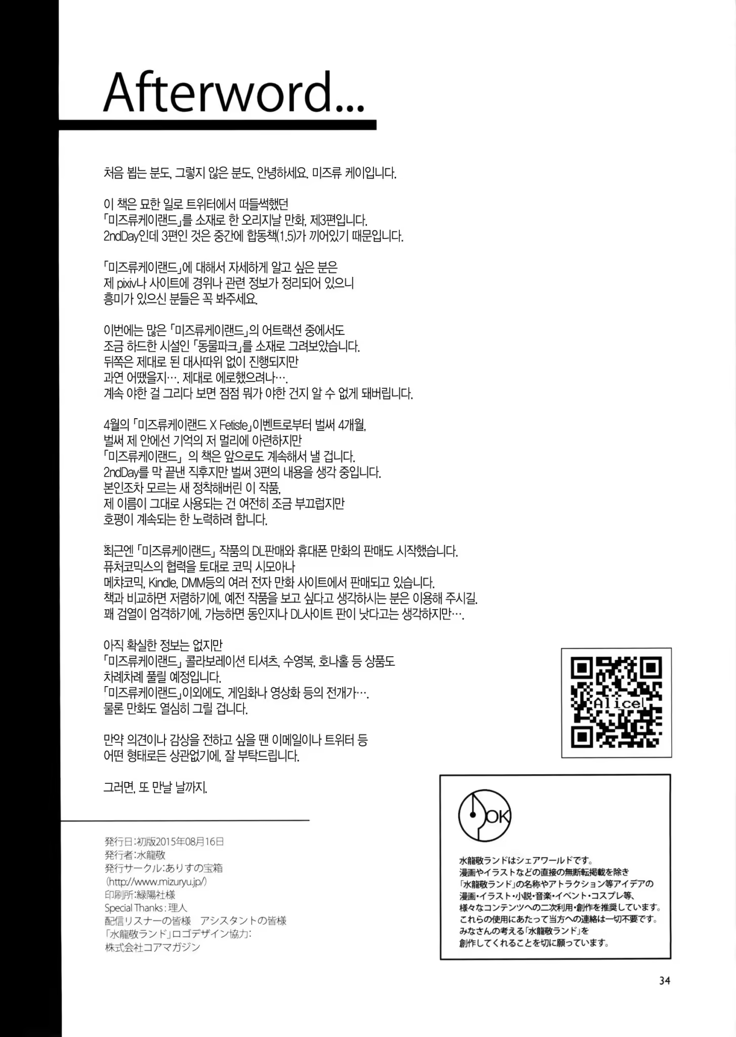 Content 3061694 - 33 페이지