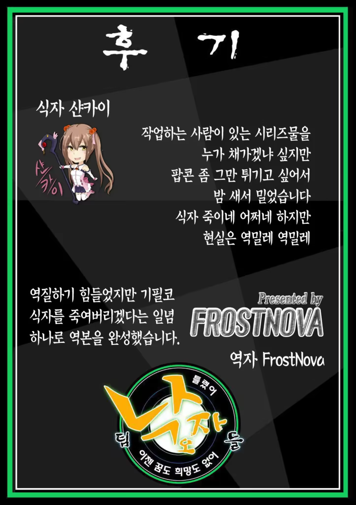 Content 3061694 - 35 페이지