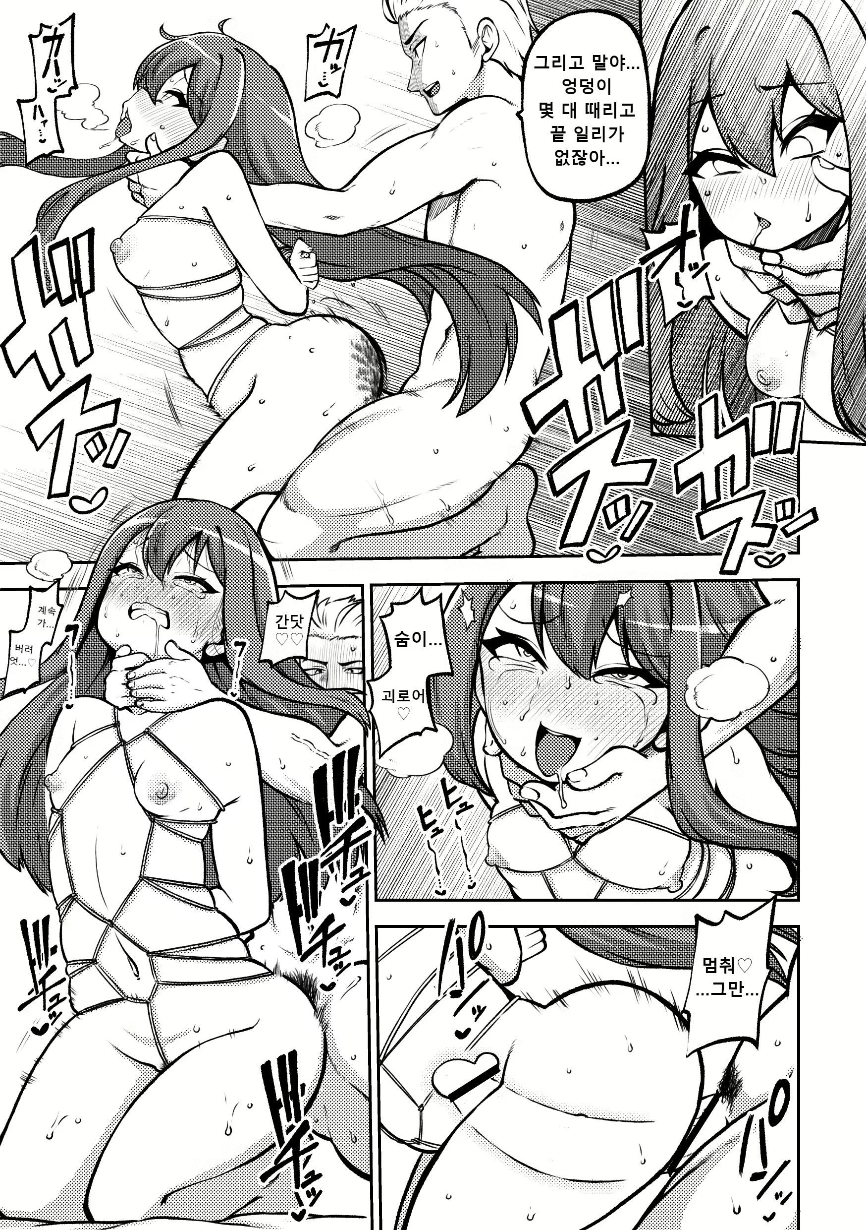Content 3061703 - 29 페이지
